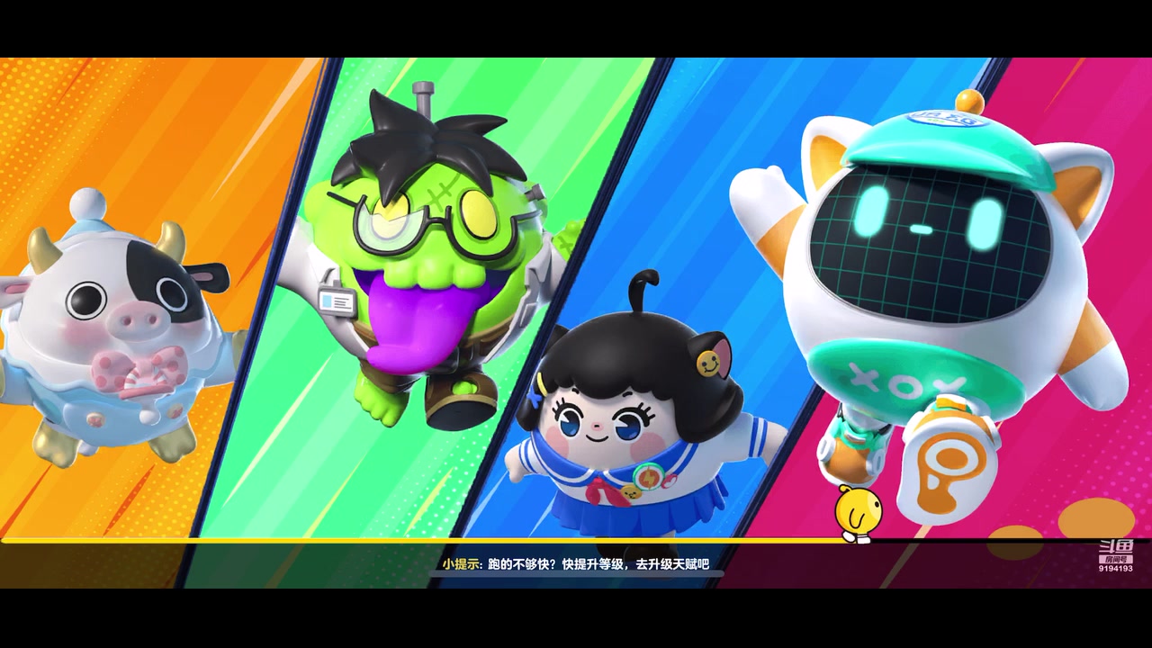 【2024-02-22 19点场】樱桃mike：蛋仔派对喜欢