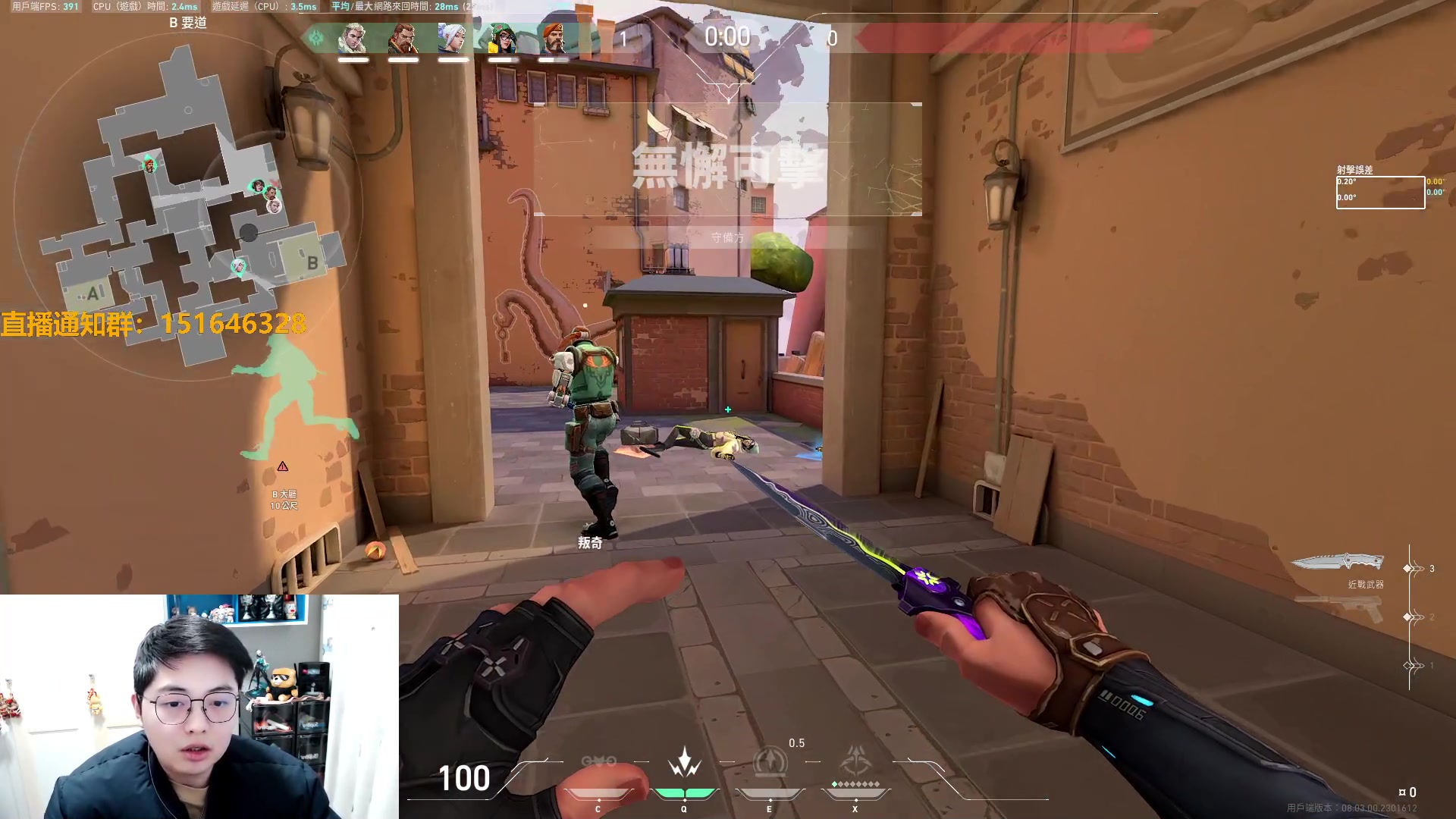 【2024-02-29 17点场】解说雨童：解说雨童：12点EMEA启点赛