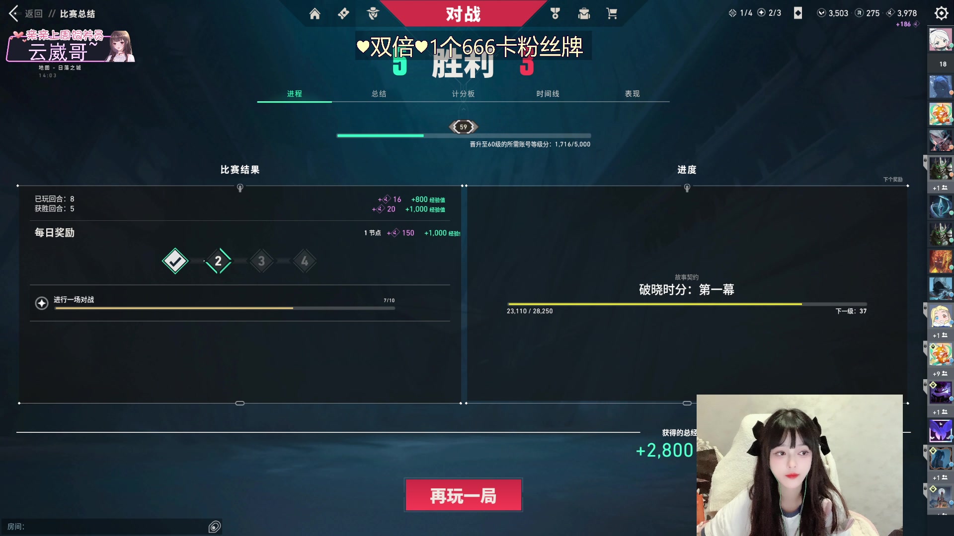 【2024-02-29 21点场】小琳达Linda：双倍亲密：一代雀神就此陨落