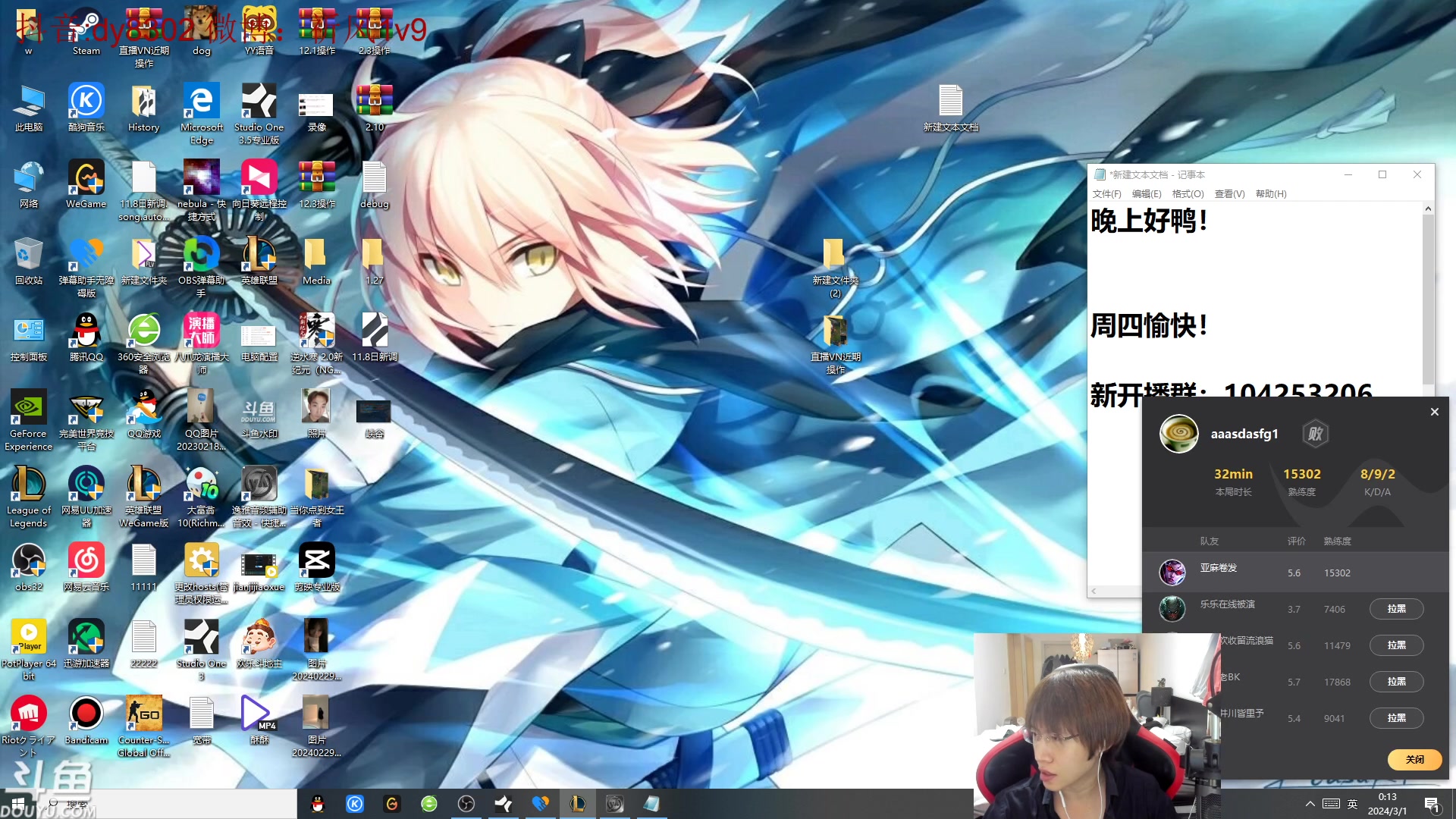 【2024-02-29 23点场】祈风1v9：国一VN！1V800！