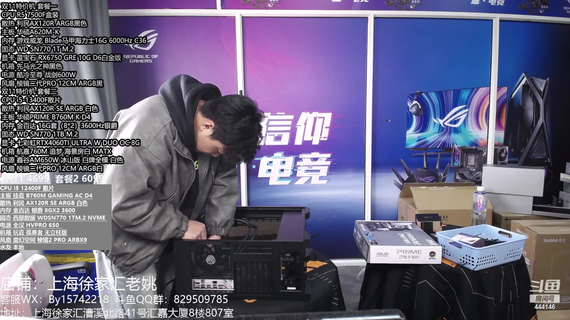 【2024-03-01 10点场】上海老姚：2024 新年快乐!!