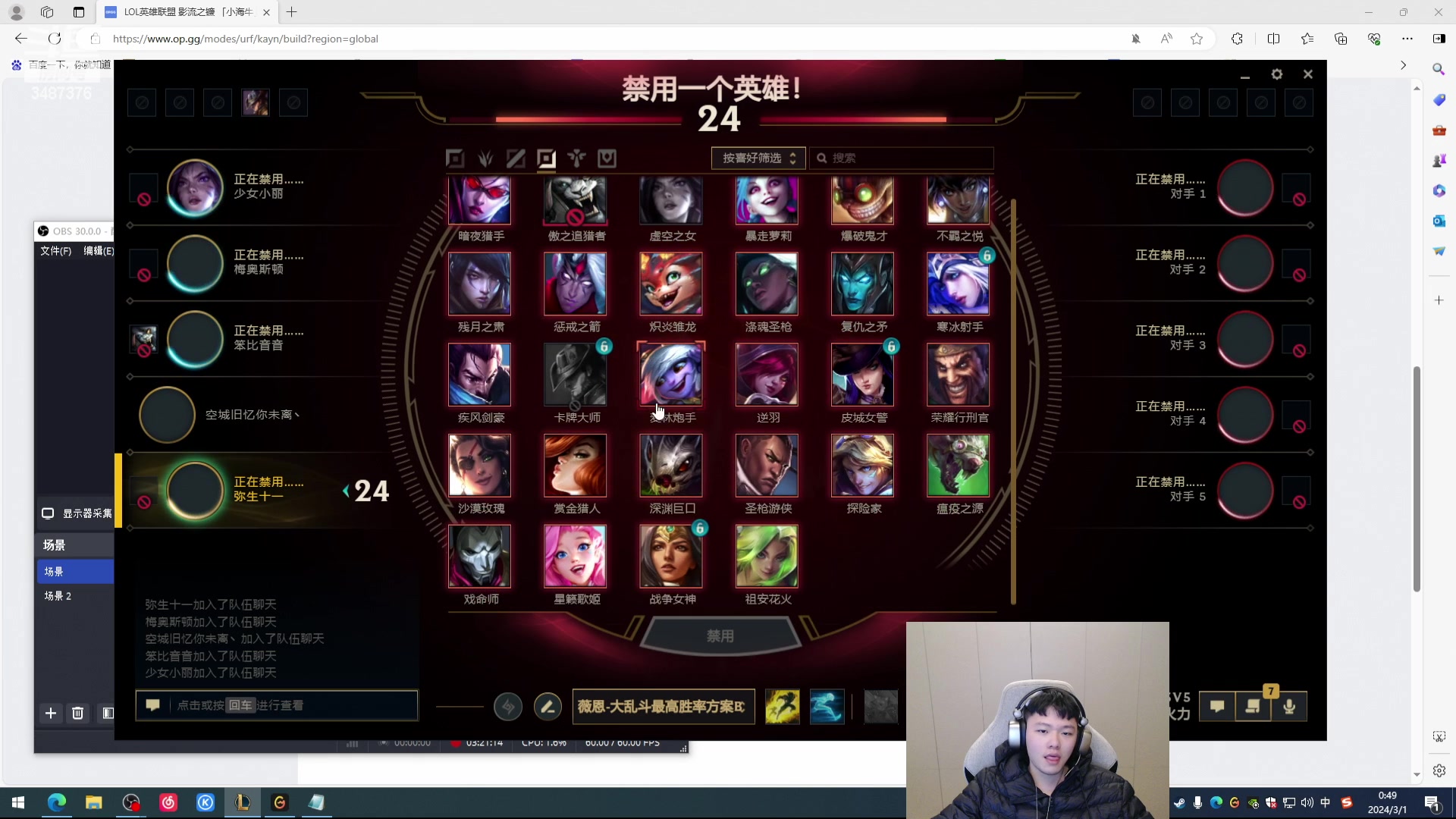 【2024-03-01 00点场】辛巴imb丶丶：无限火力 无敌的卡莎