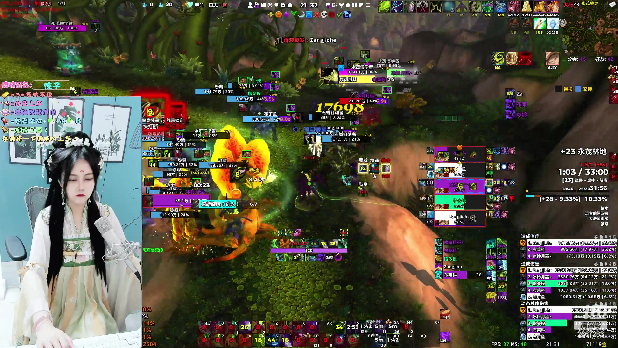 【2024-02-29 20点场】冰铃丶丶：今天是汉服00+双倍亲密度