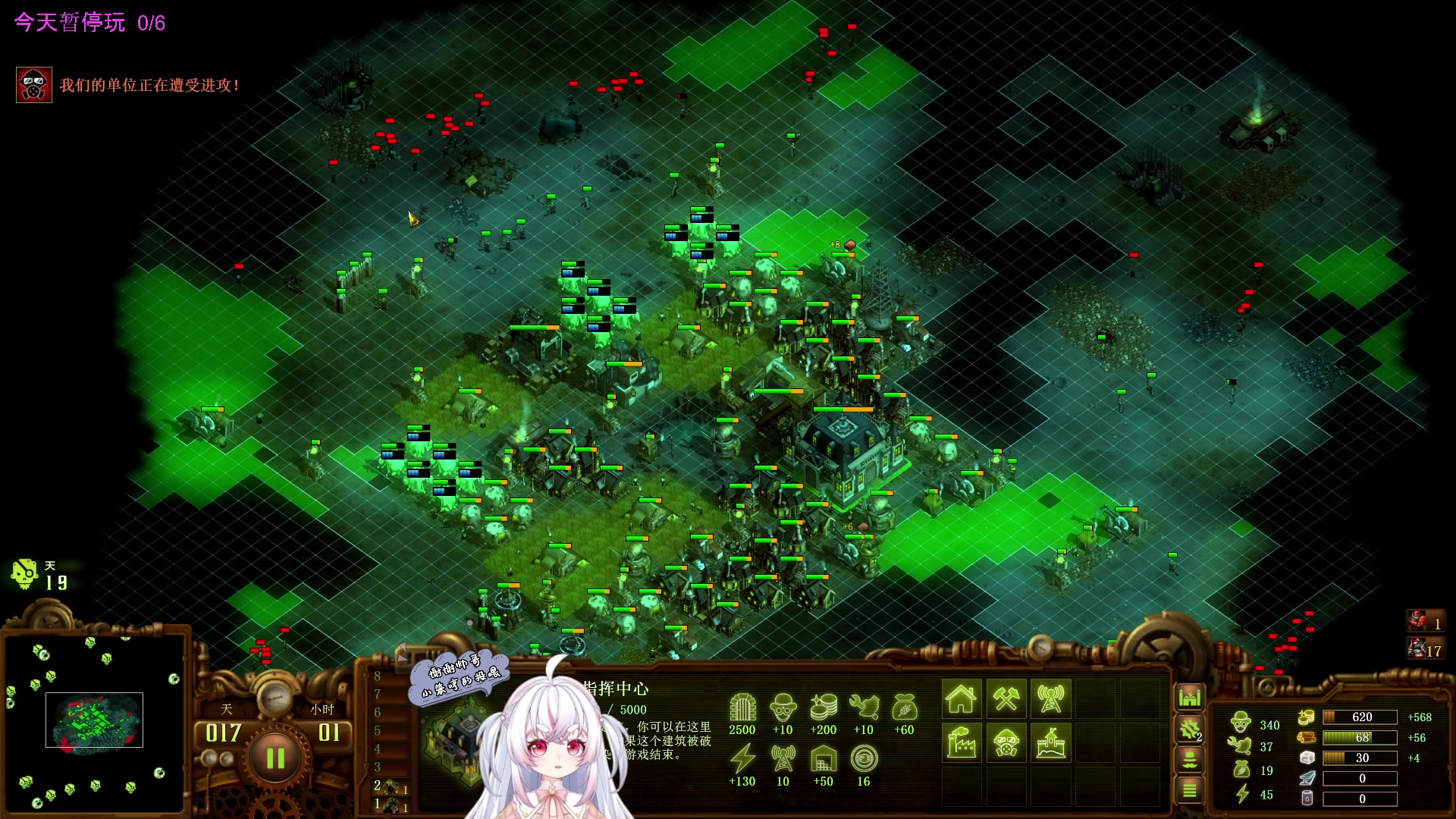 【2024-03-01 09点场】小猪哼x：食堂临时营业啦