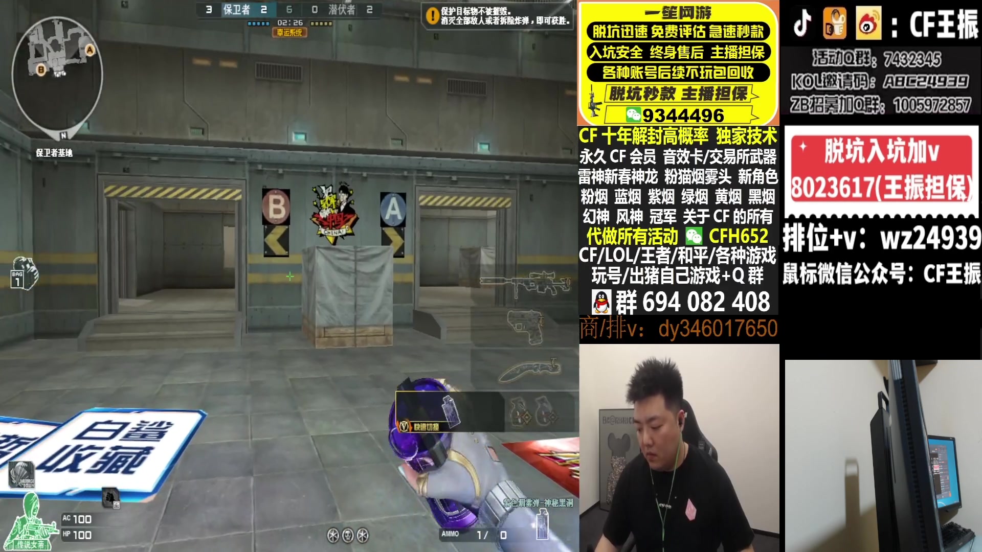 【2024-02-29 21点场】CF王振：祝大家龙行虎步 脚踏前路~24939