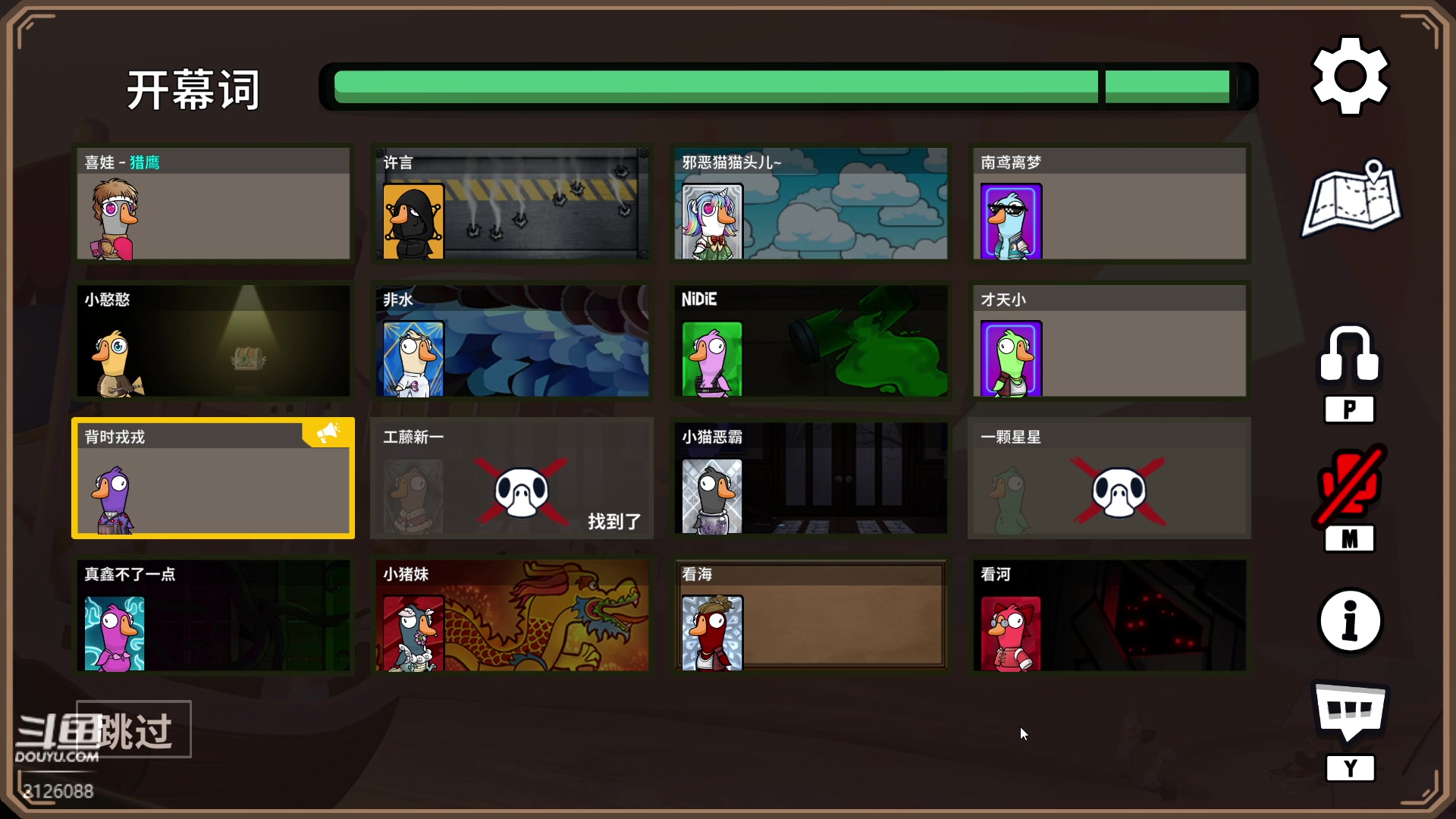 【2024-03-01 02点场】天真的喜娃：【喜ok】点点关注哦~