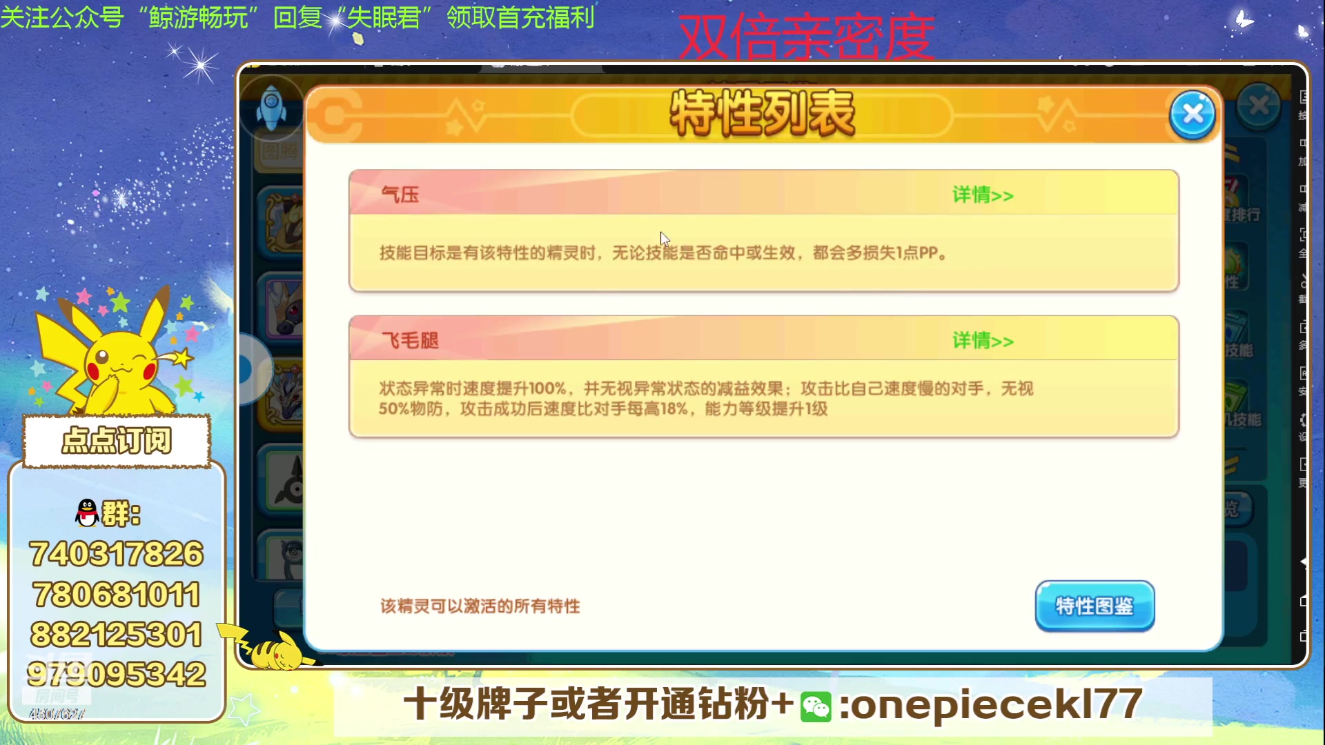 【2024-03-01 19点场】失眠君灬灬：失眠君：龙年大吉！