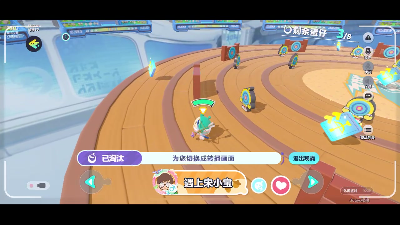 【2024-02-23 14点场】樱桃mike：蛋仔派对喜欢
