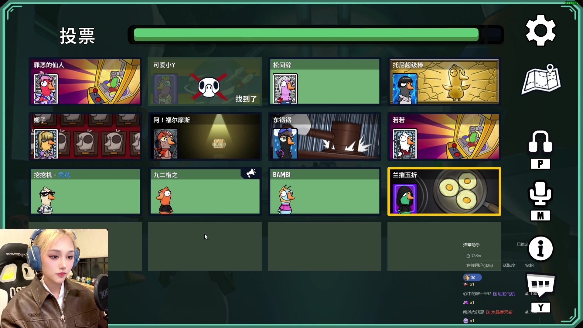 【2024-03-01 20点场】OrangebabyOAO：睡不醒的小挖