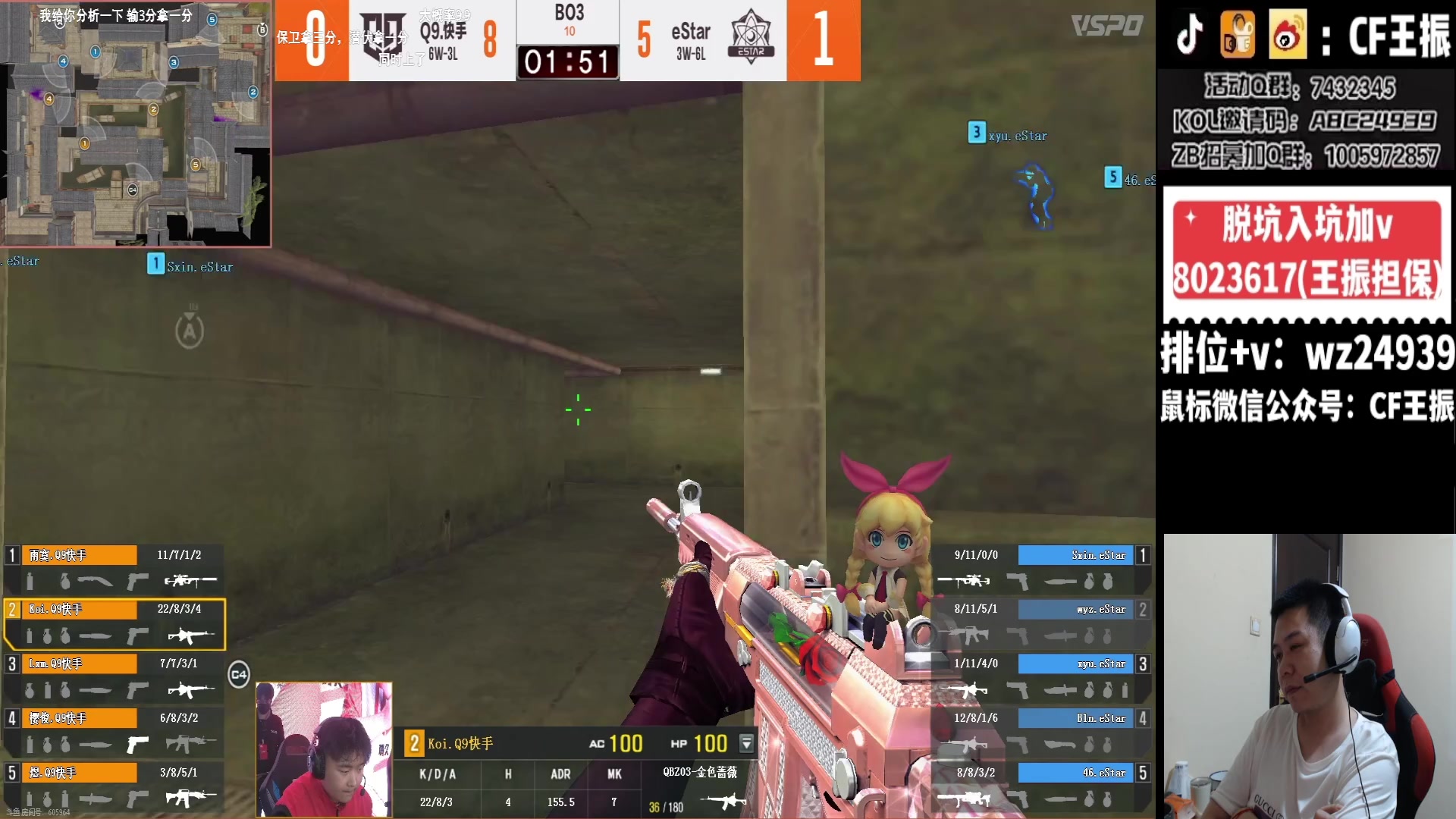 【2024-02-29 23点场】CF王振：祝大家龙行虎步 脚踏前路~24939