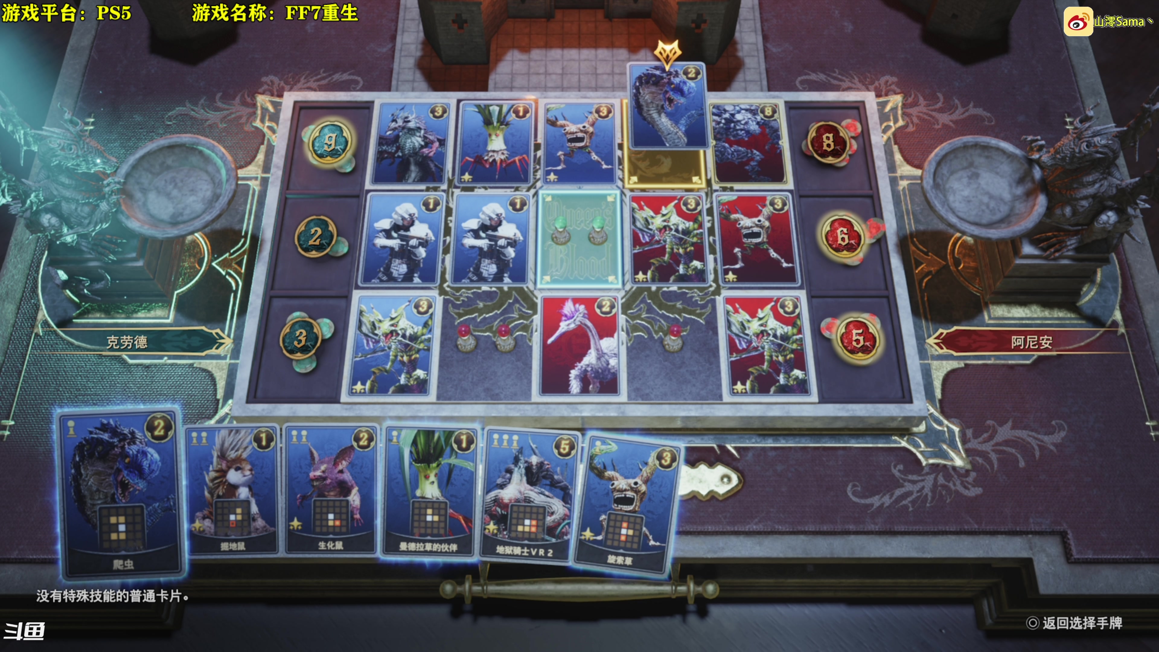 【2024-03-01 16点场】秋山澪Mio丶：新游试玩：最终幻想7：重生