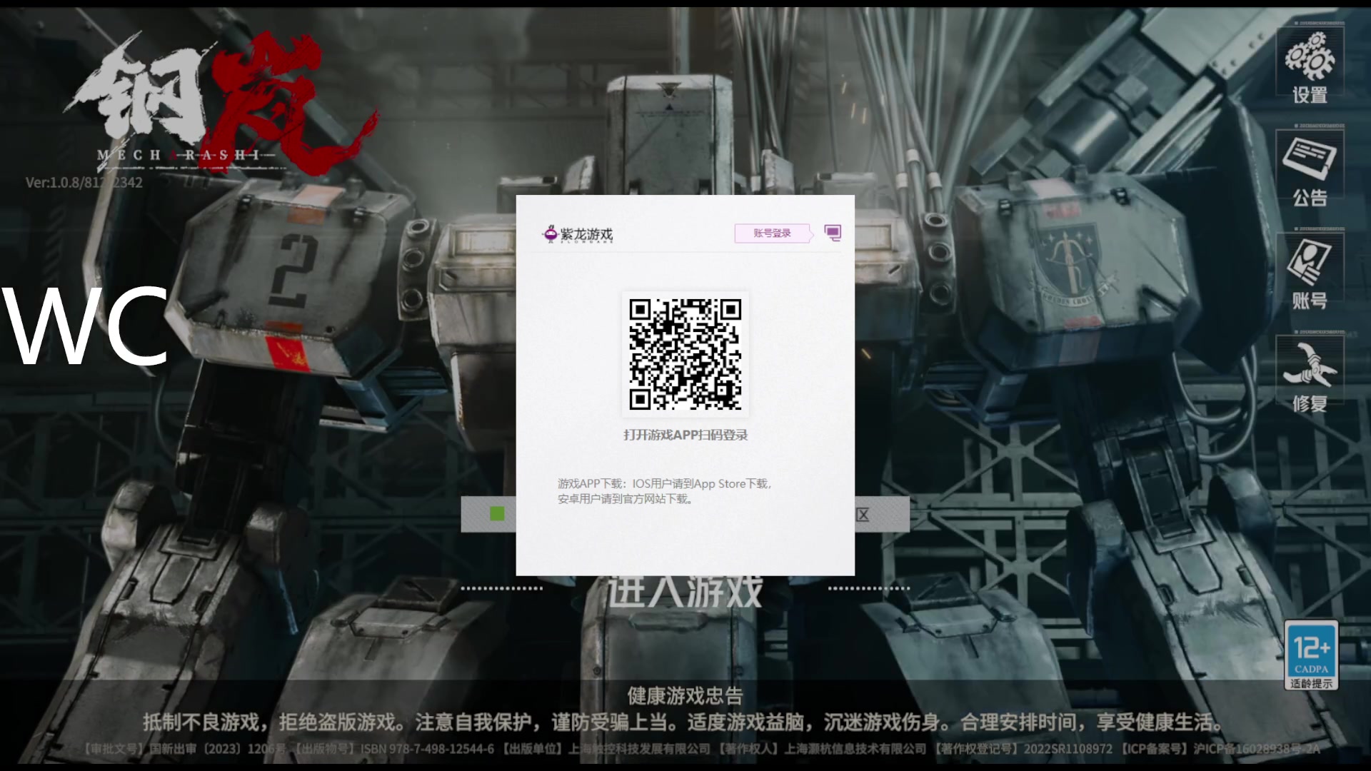 【2024-03-01 10点场】FC老弊：鸣潮 已经无欲无求了