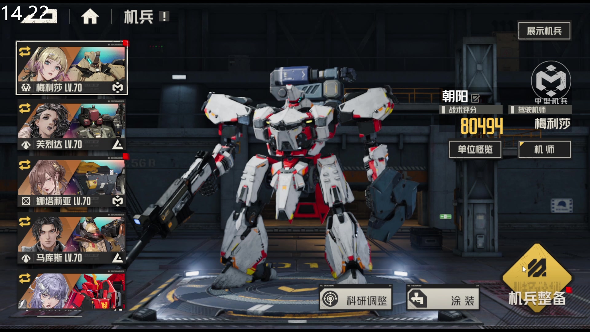 【2024-03-01 14点场】FC老弊：鸣潮 已经无欲无求了