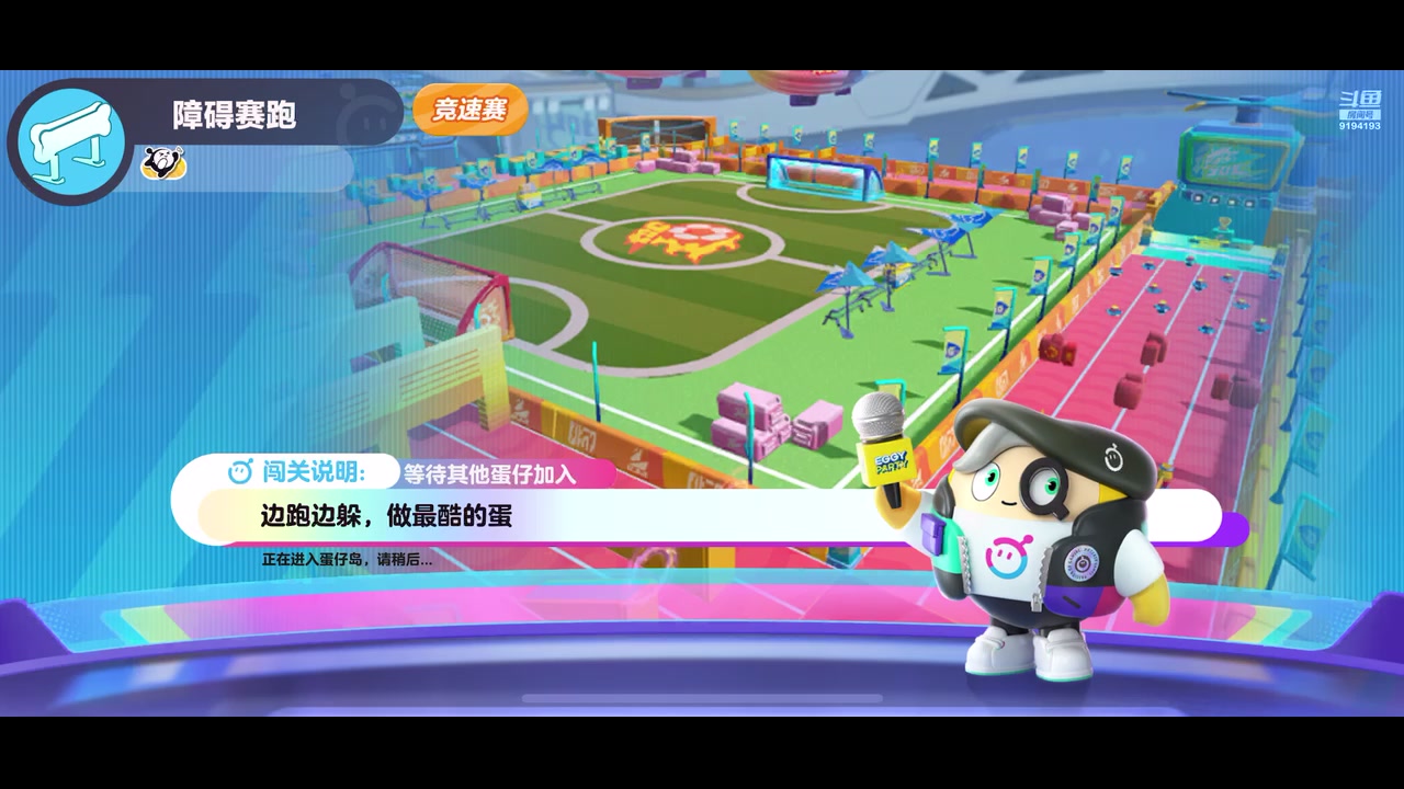【2024-02-24 17点场】樱桃mike：蛋仔派对喜欢