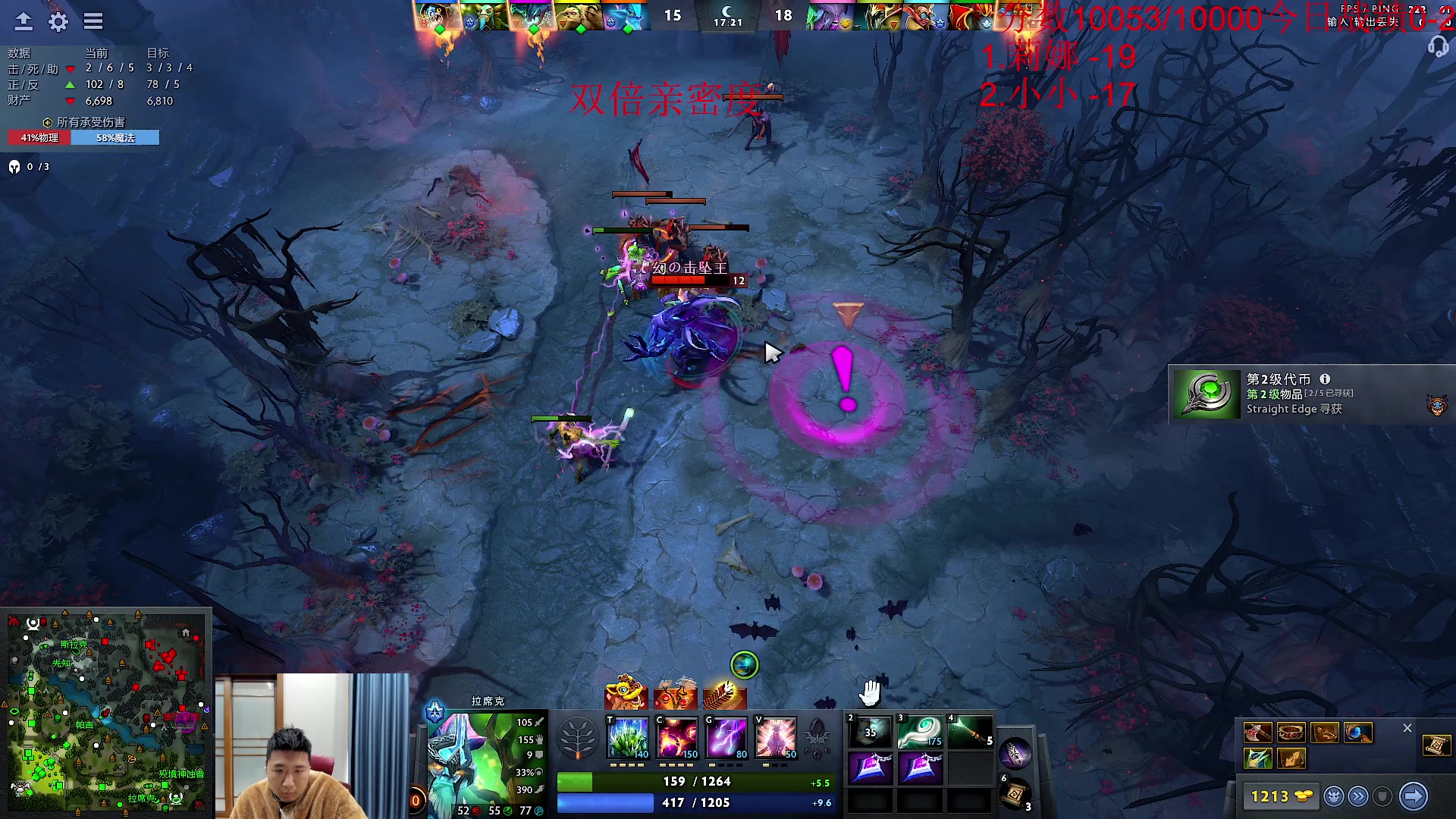 【2024-03-01 13点场】霸气虚幻哥1991：早上好哟！！！双倍亲密度