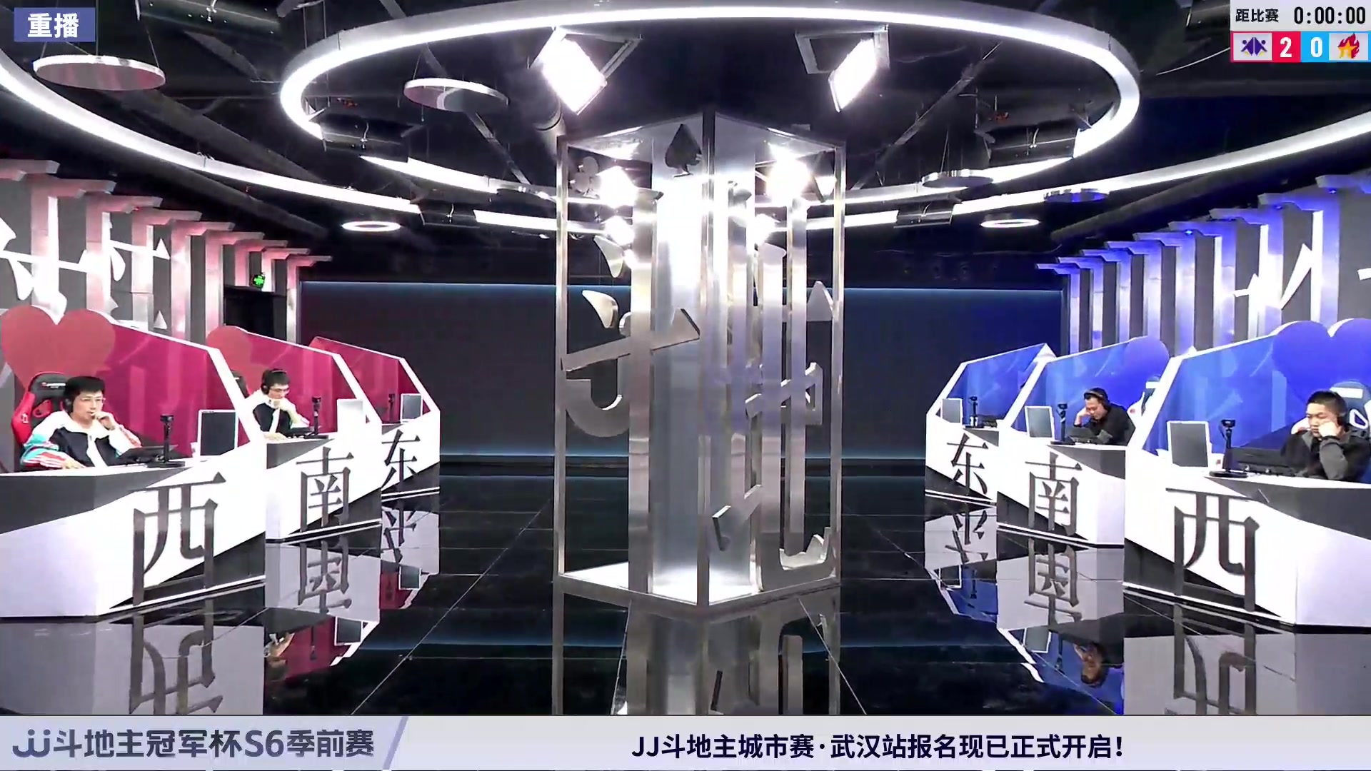 【2024-03-01 14点场】JJ斗地主官方：JJ斗地主冠军杯，季前赛直播中