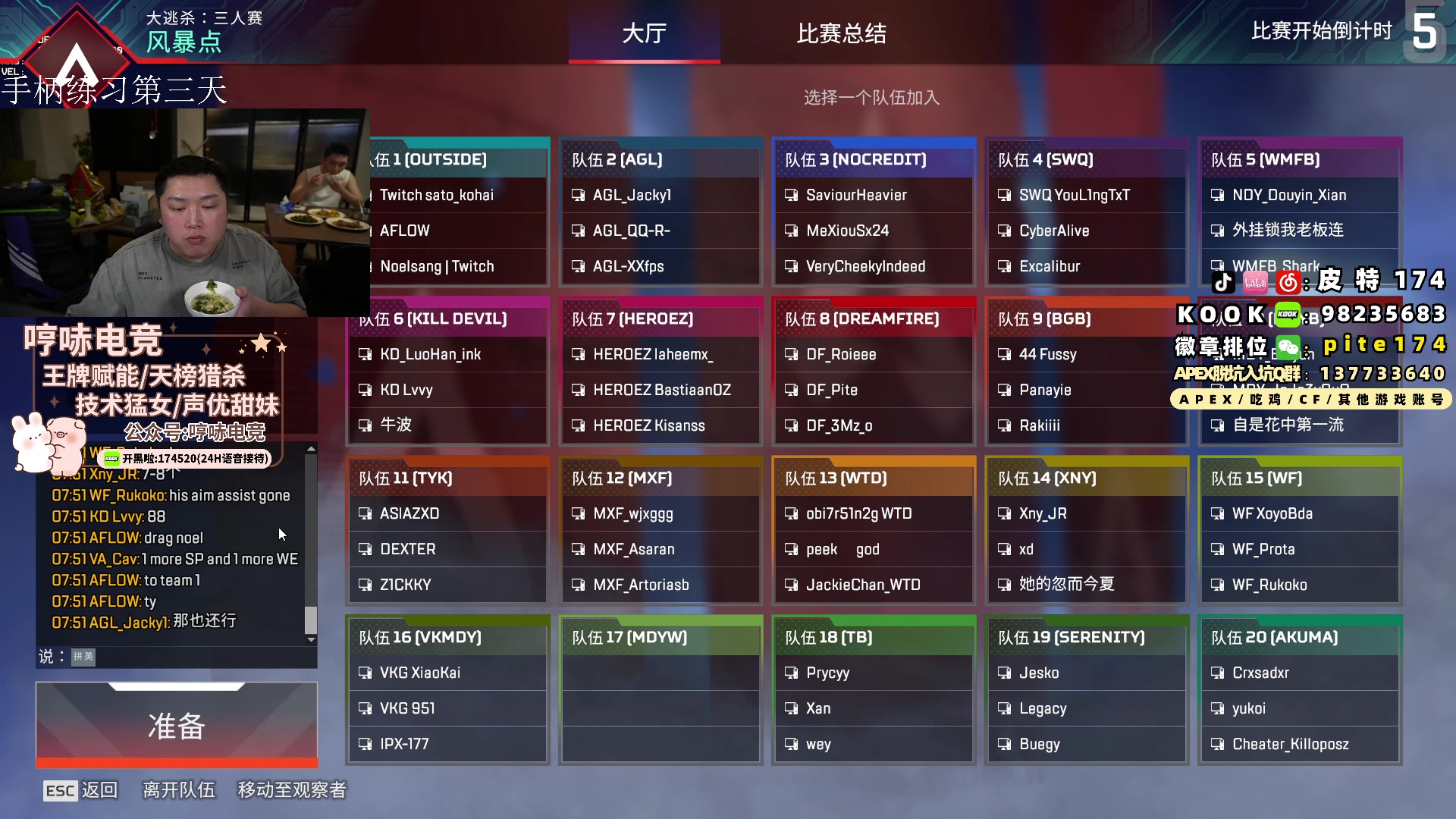 【2024-02-29 19点场】皮特174：今天5点八场训练赛