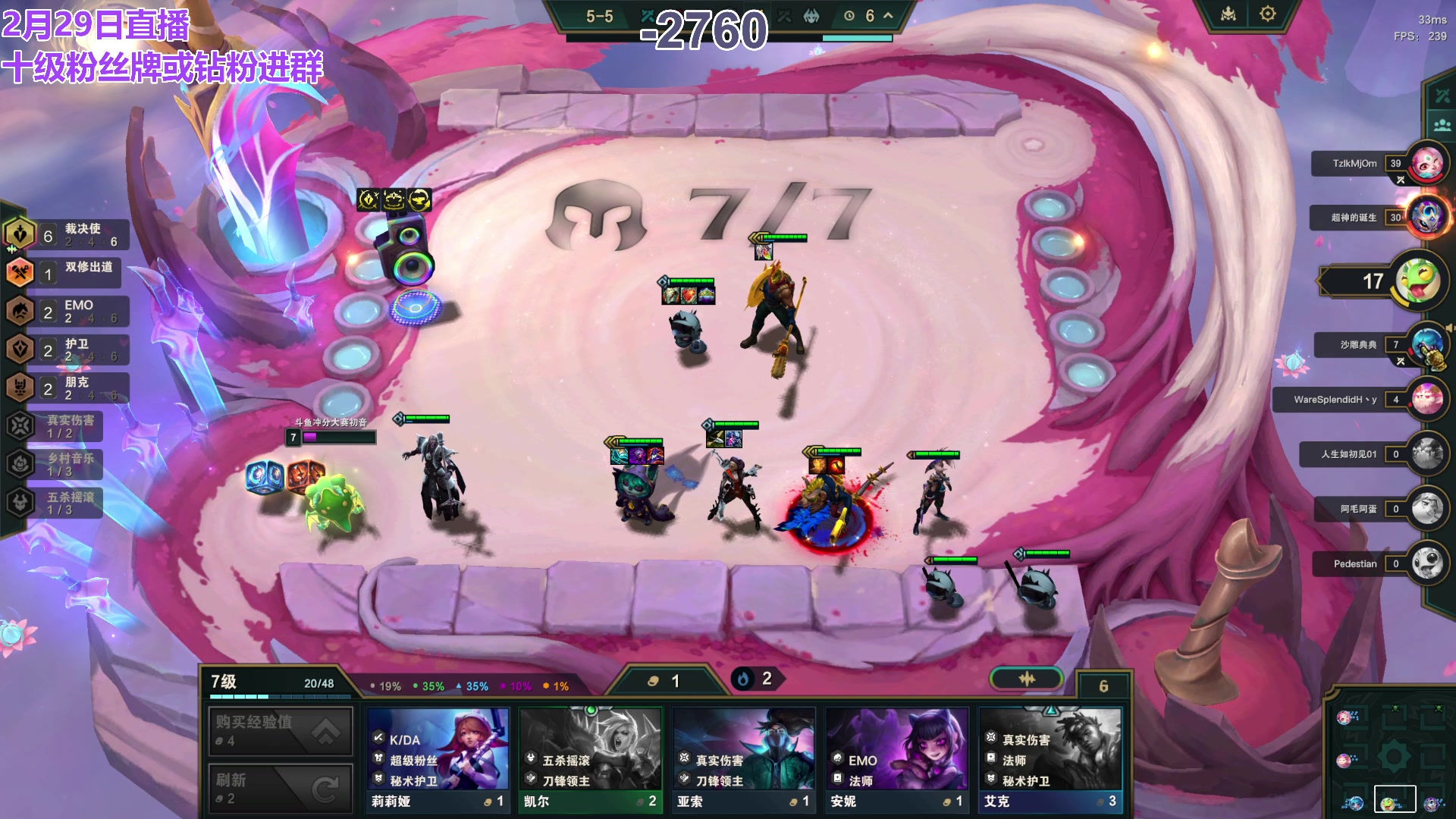 【2024-03-01 14点场】初音未来灰飞：初音：过完年啦，好好直播！