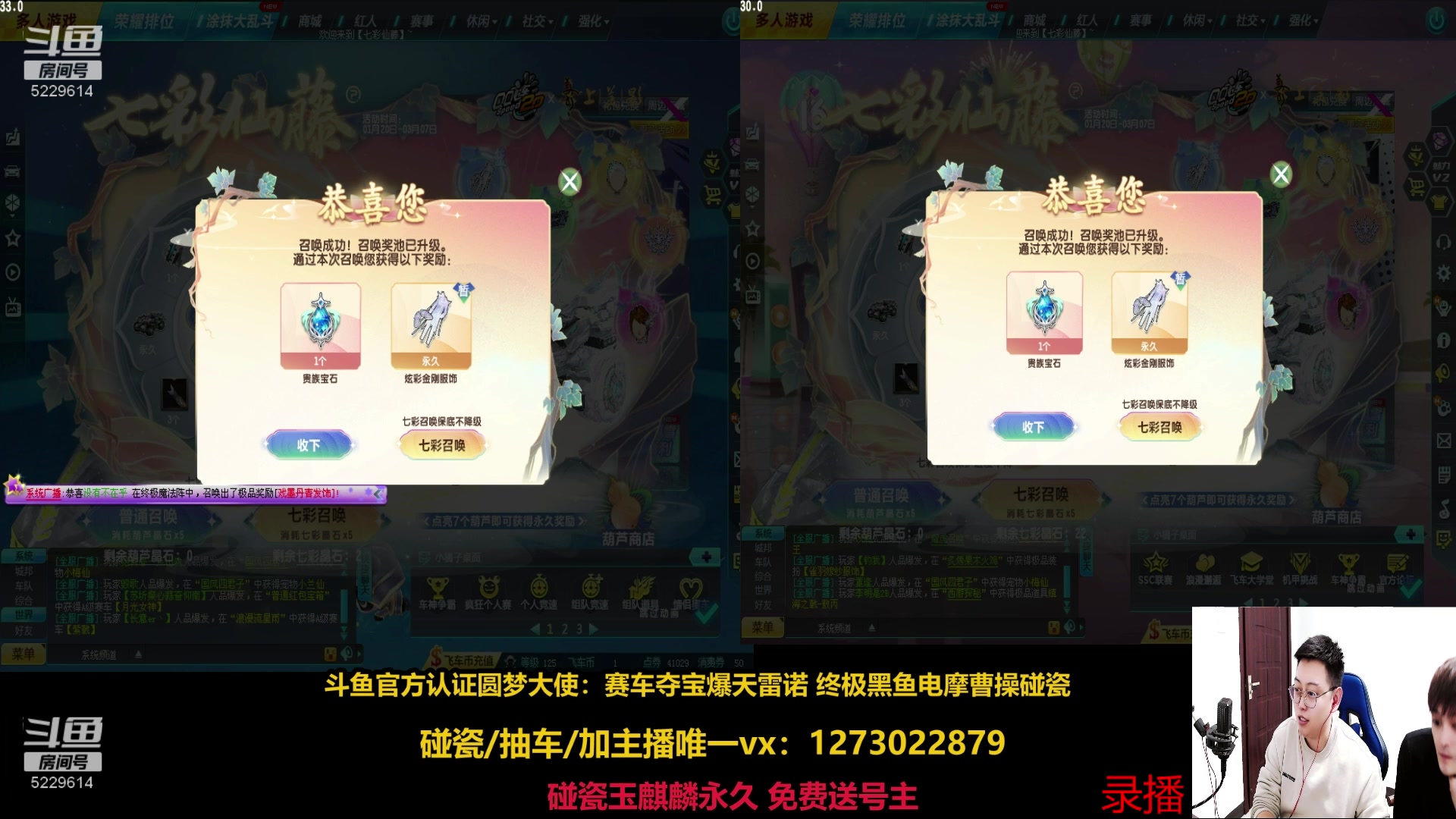 【2024-03-01 09点场】圆梦大师丶秦珂：秦亏亏强怼爆天雷诺现场~