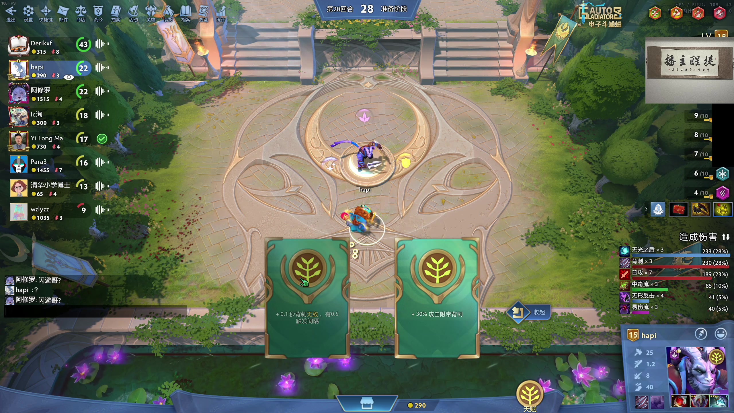 【2024-03-01 03点场】章随便先生：三项全能主播