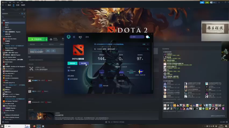 【2024-02-27 21点场】章随便先生：三项全能主播