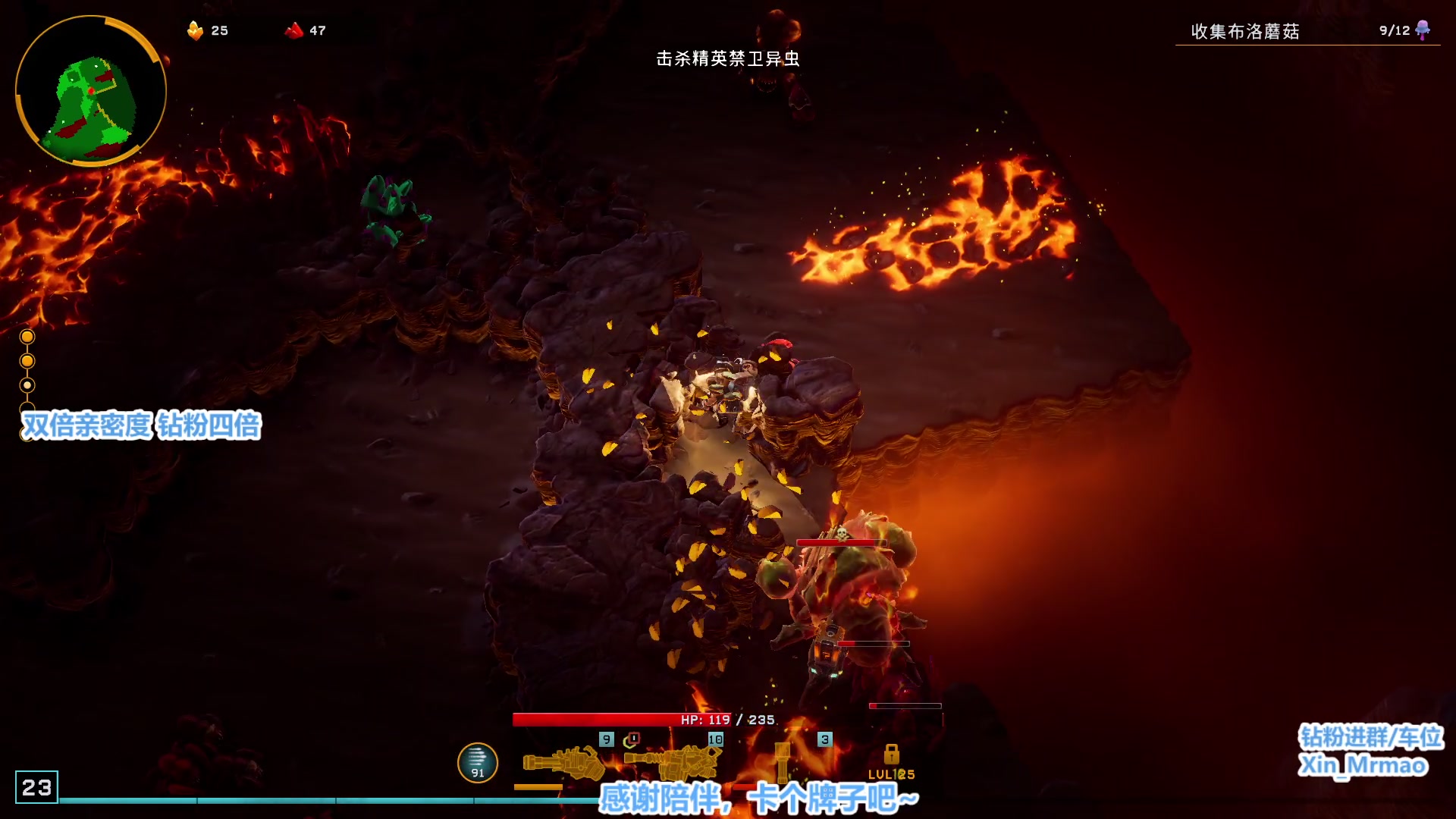 【2024-03-01 02点场】馨儿MIRANDA：【双倍】钻粉四倍 三倍上限！