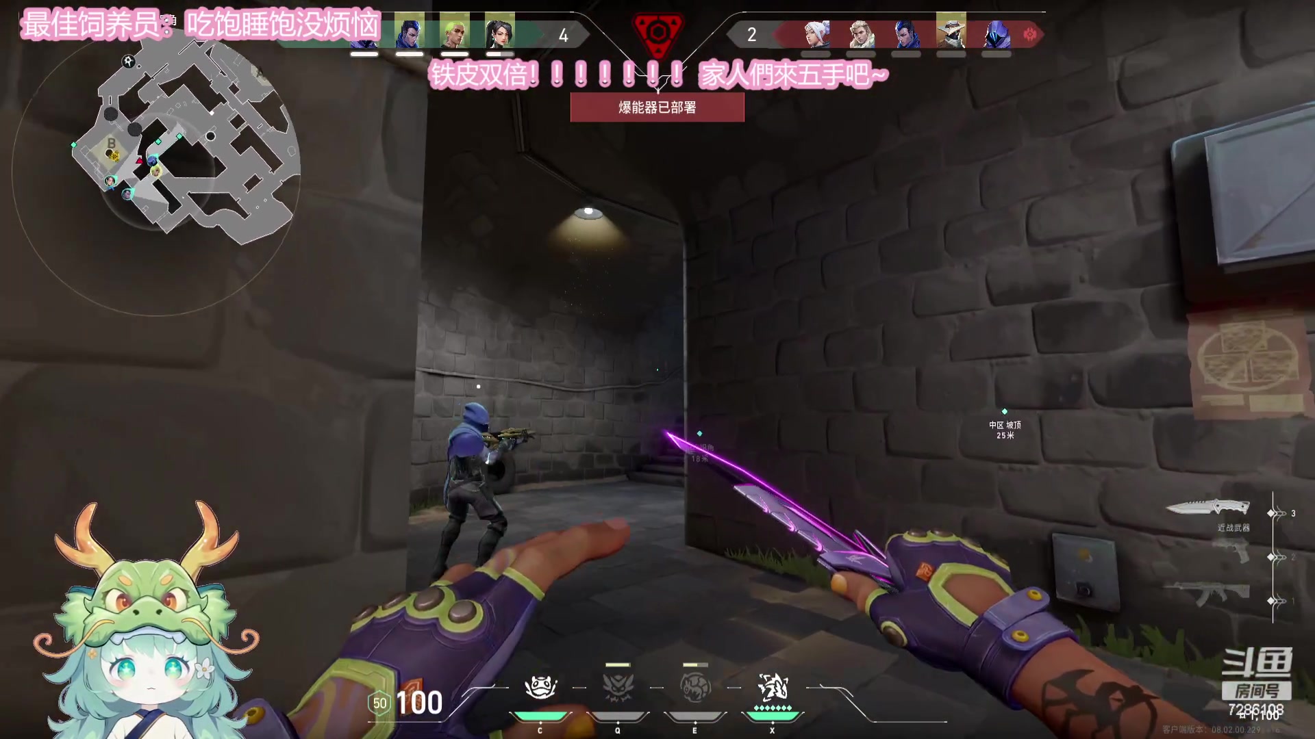 【2024-02-29 03点场】一只猛龙丶：(铁皮双倍)你不要给我哇哇叫~