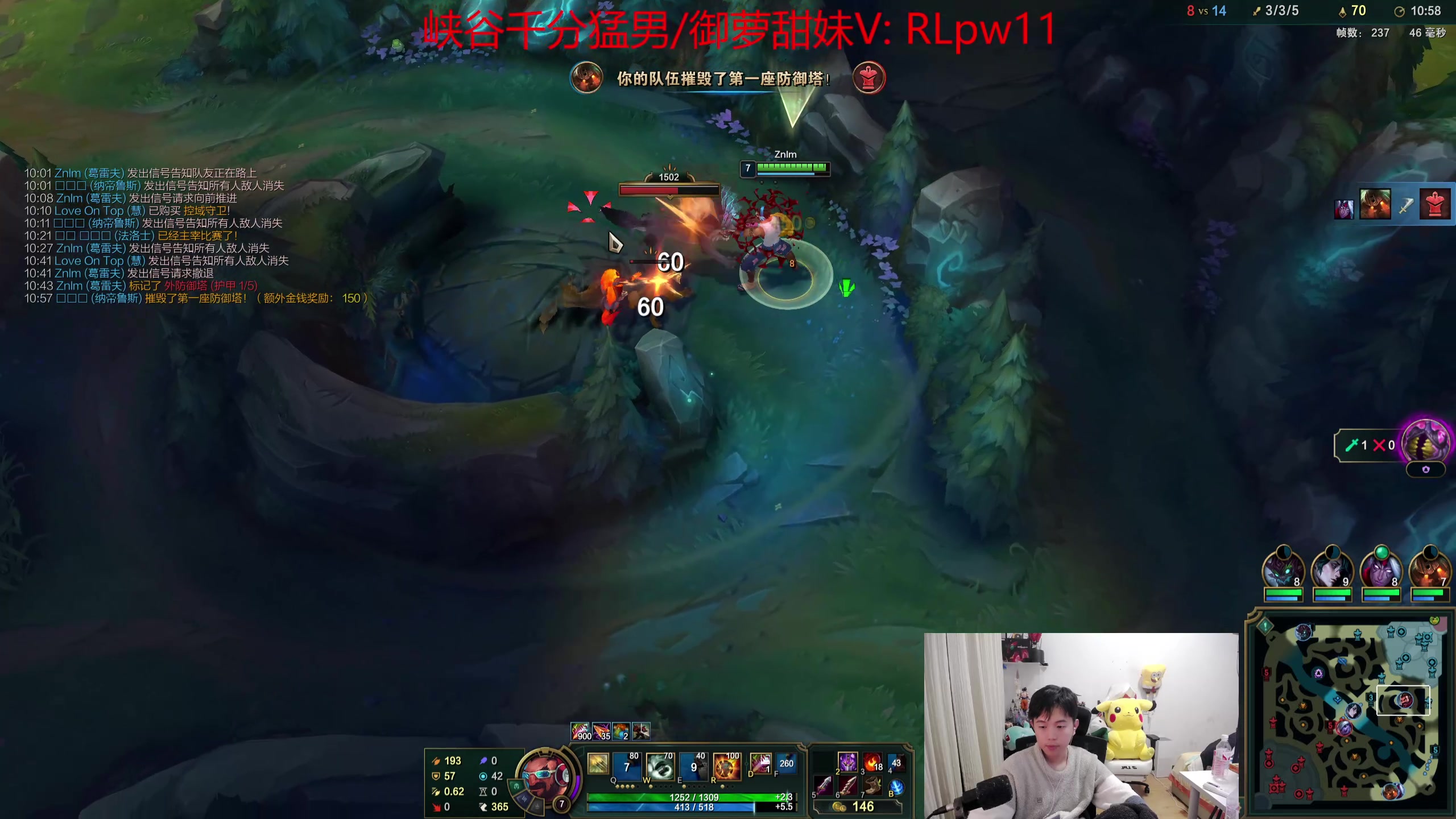 【2024-03-01 03点场】格局OoO：国一韩二目前韩服900分重回巅峰