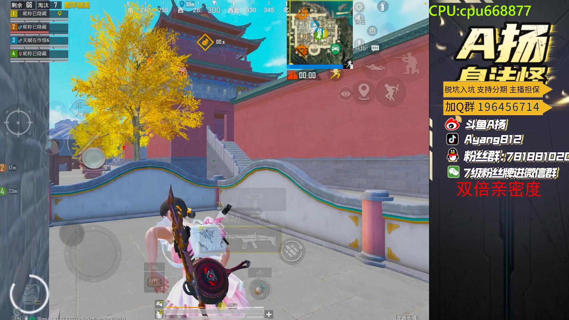 【2024-03-01 20点场】A扬丷：斗鱼最猛的男人！