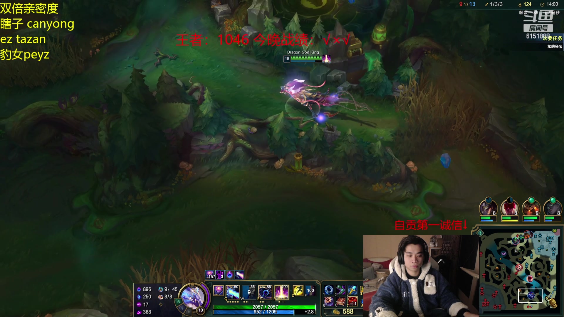 【2024-02-29 23点场】自宇666：韩服已千分！冲第一！