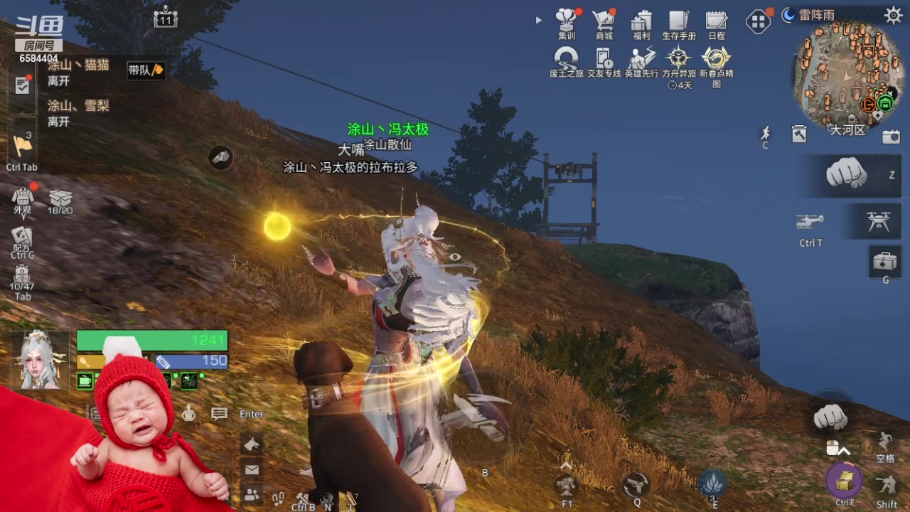 【2024-03-01 00点场】中华田园冯太极：不要想我，好好上班开心学习