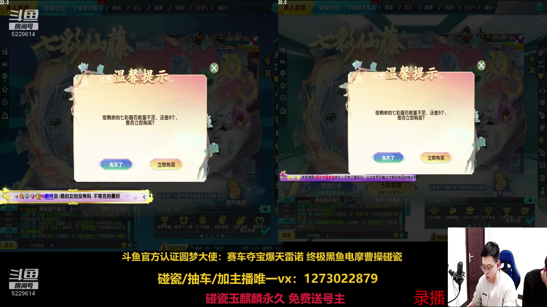 【2024-02-29 21点场】圆梦大师丶秦珂：秦亏亏强怼爆天雷诺现场~