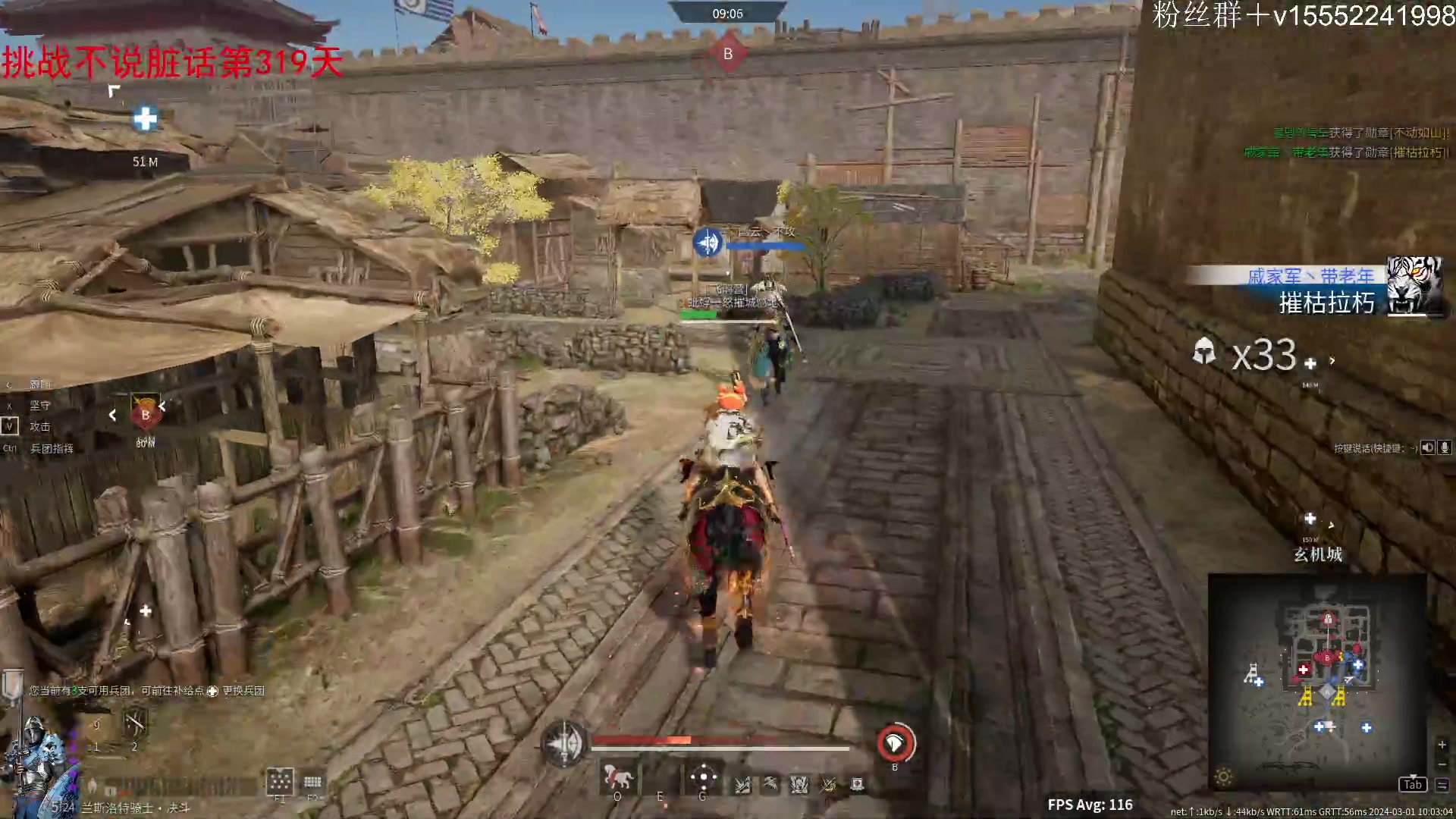 【2024-03-01 09点场】那路托丶：这游戏还有萌新莫得