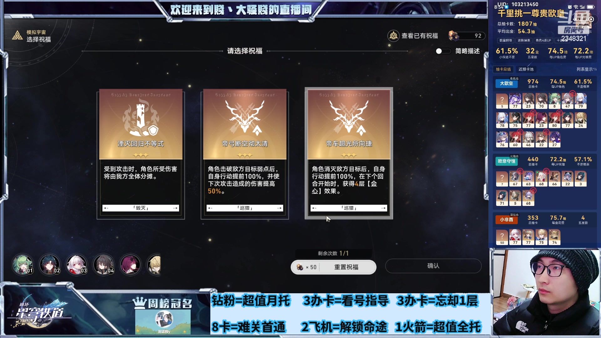 【2024-03-01 07点场】賤丶大骚賤：40发出了花火