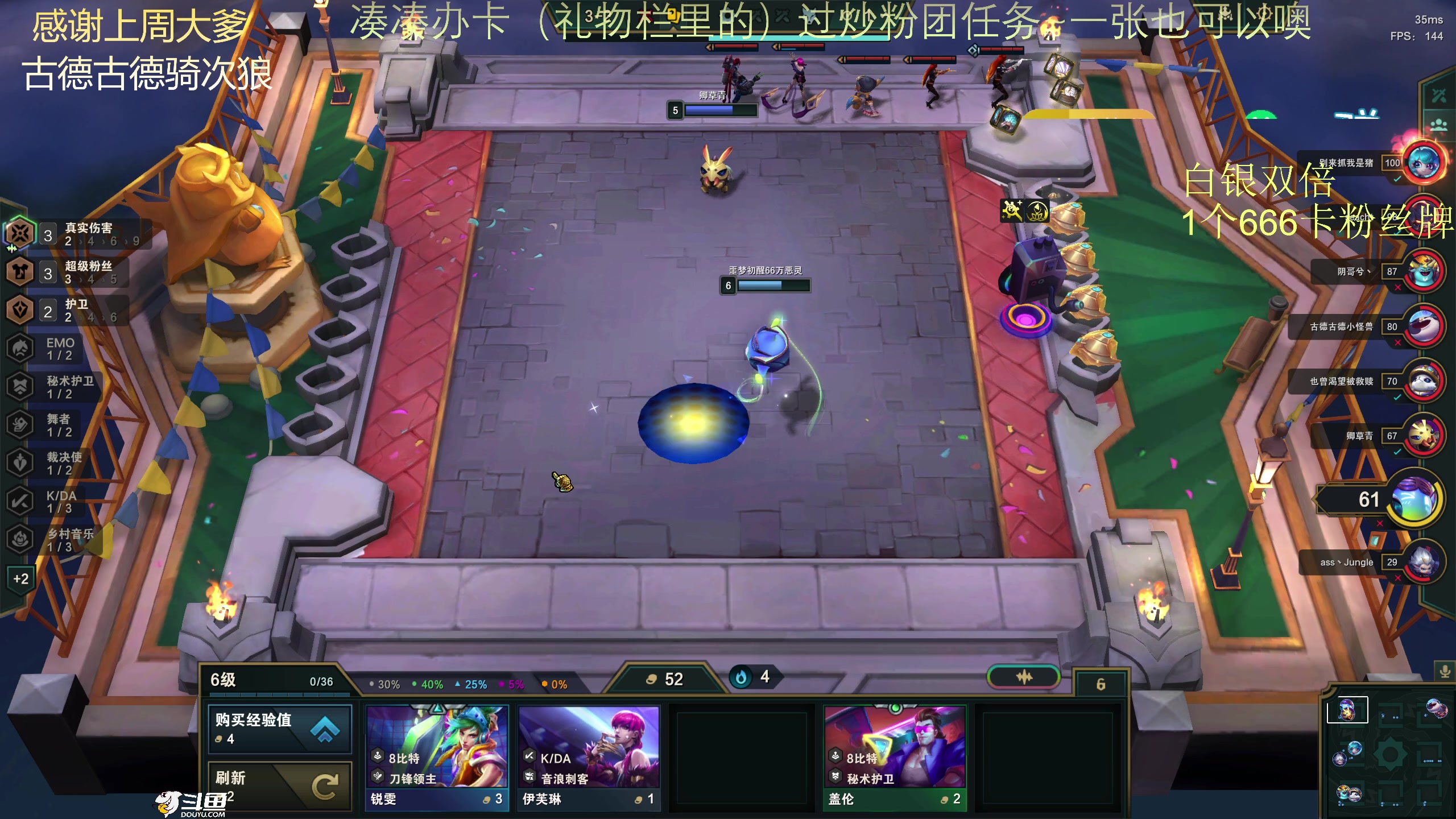 【2024-02-28 23点场】爱吃包谷的新一酱ye：【白银双倍】kd5.0的女高手高手高手