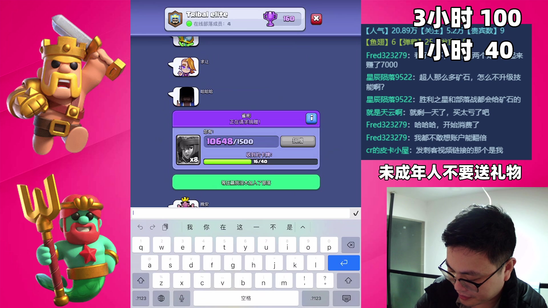 【2024-02-29 21点场】超人JAX解说：游戏问题询问主播