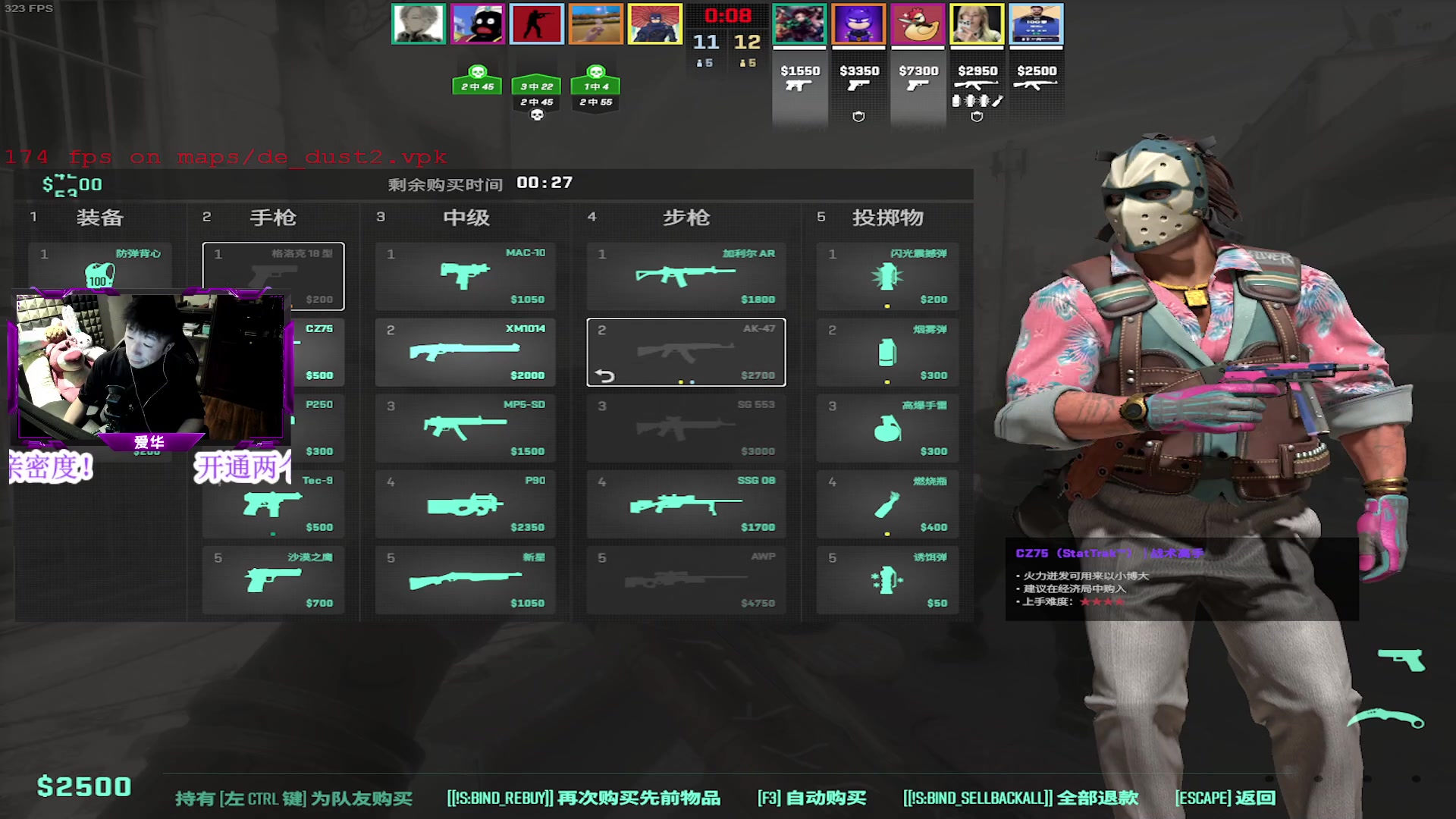 【2024-02-29 22点场】CSGO百岁三：双倍 2号凌晨3点美洲区RMR