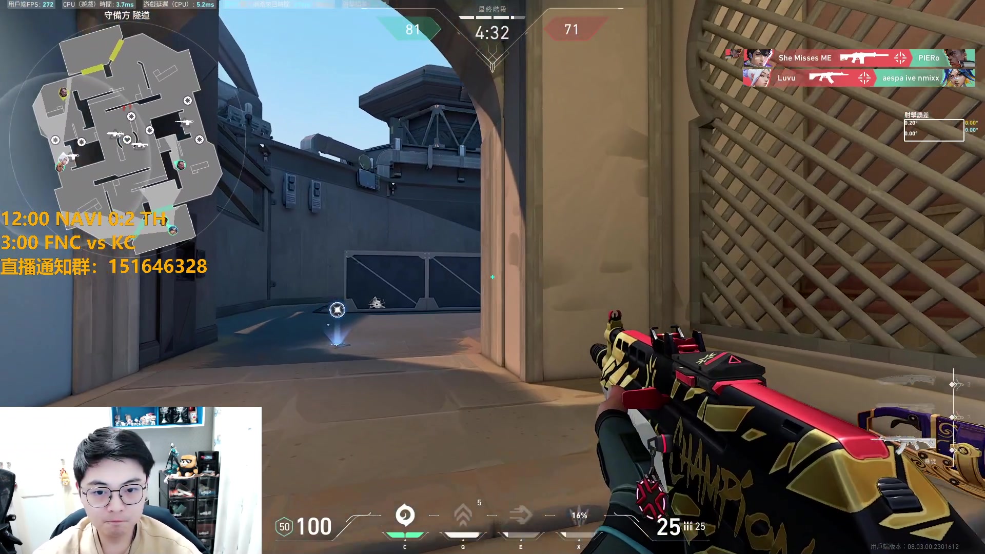 【2024-03-01 01点场】解说雨童：解说雨童：FNC vs KC