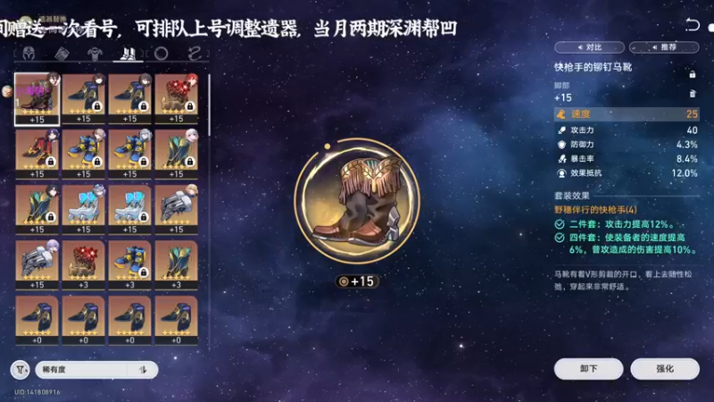 【2024-02-23 20点场】老墨鱼不宅不鸽：墨鱼丸-全能-铁皮双倍