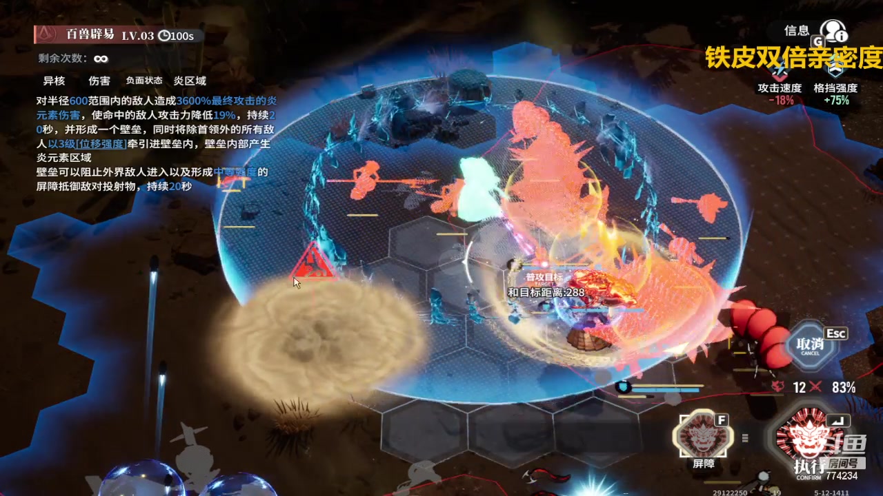 【2024-02-29 14点场】谎言言0V0：言：细节决定成败