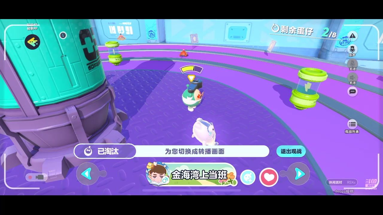 【2024-02-23 10点场】樱桃mike：蛋仔派对喜欢