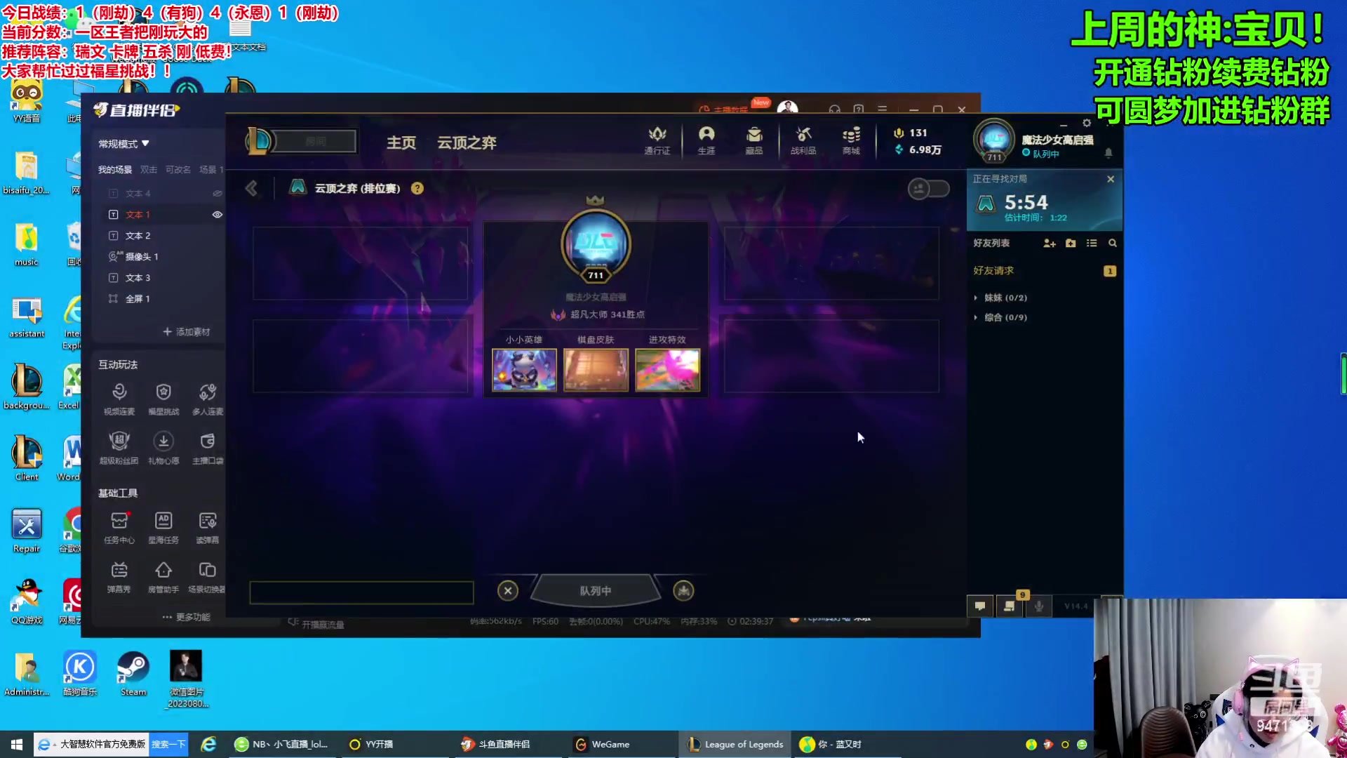 【2024-03-01 14点场】NB丶小飞：今天双倍亲密度！！