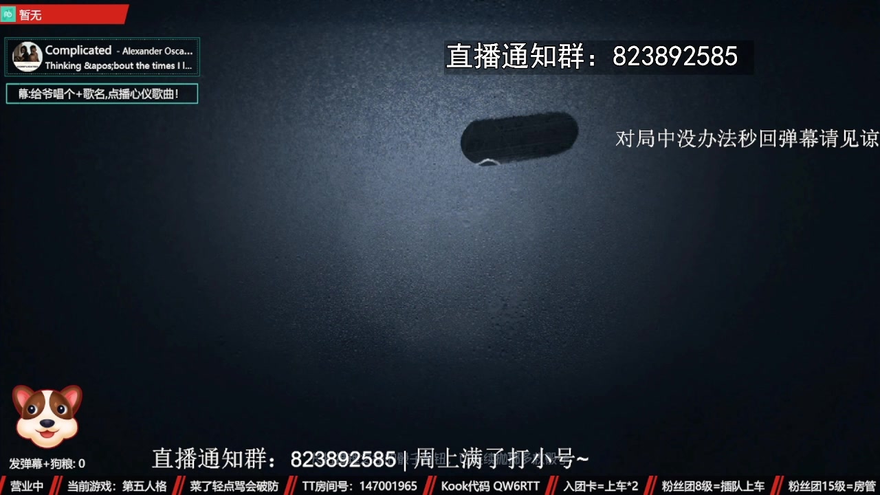 【2024-02-29 22点场】Ryan心颜：[Ryan心颜]火车上播不了休息两天