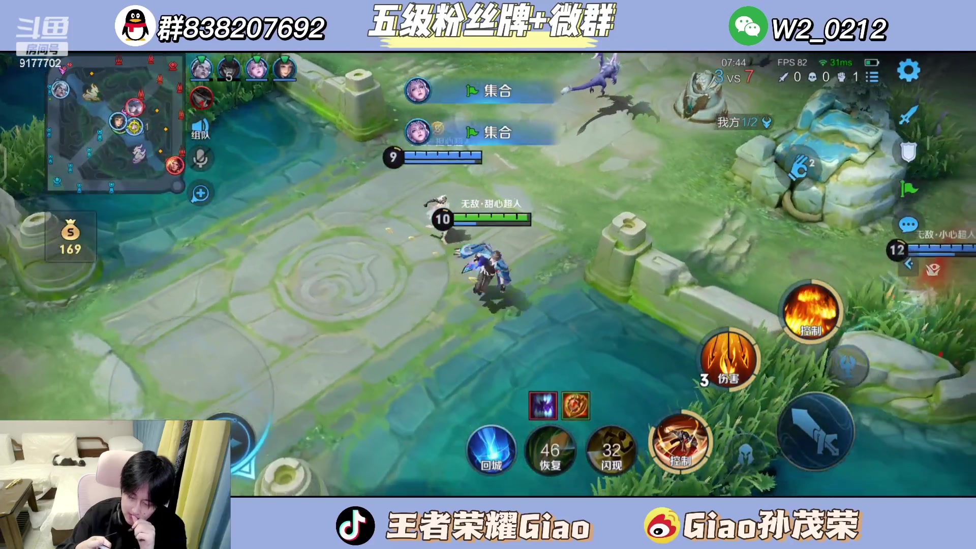 【2024-02-29 22点场】浅笑Giao：注意看眼前这个男人叫小帅！