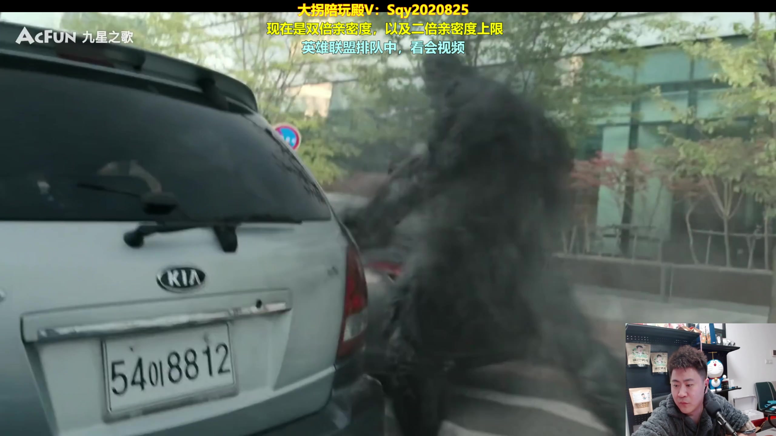 【2024-03-01 20点场】放逐大帝灬：双倍亲密度哦，诸位爷！