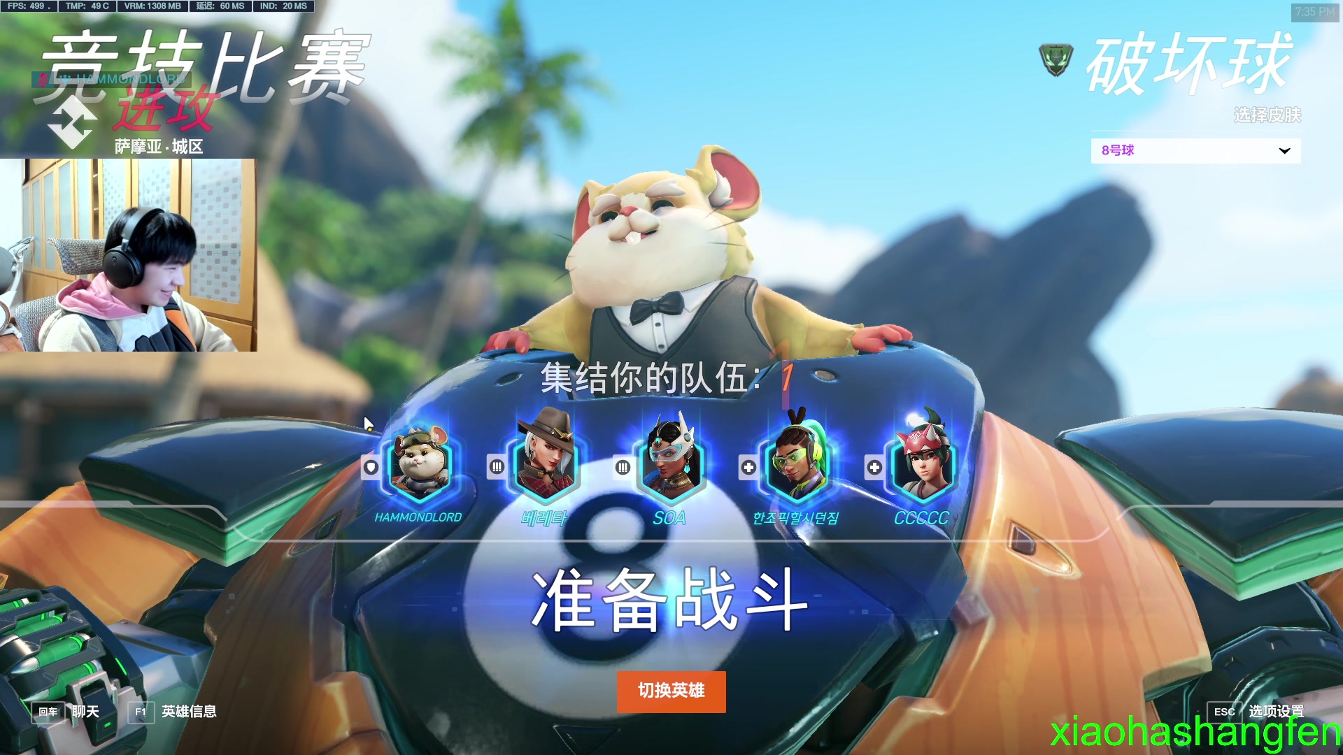 【2024-03-01 18点场】哈蒙德大人：主播你COS的哈蒙德真的很帅！！