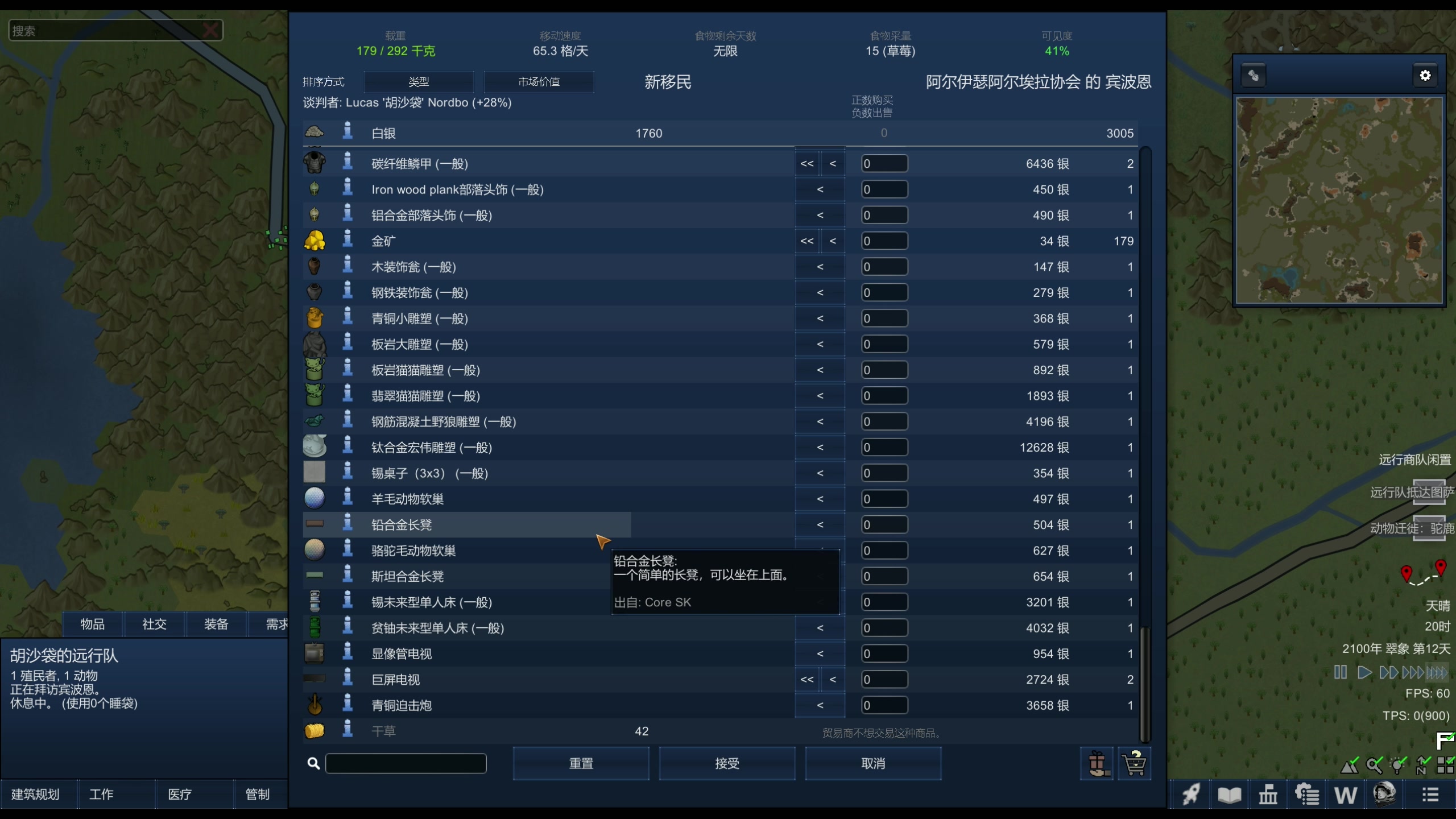 【2024-02-29 22点场】主播阿飞：阿飞）稳扎稳打 步步为营