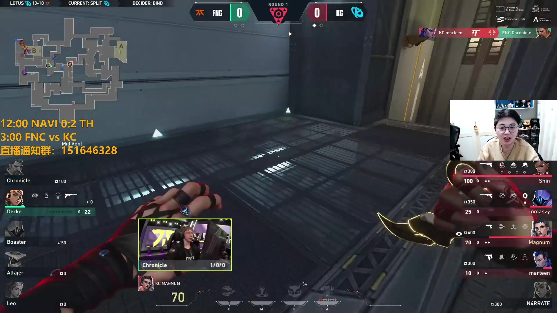 【2024-03-01 03点场】解说雨童：解说雨童：FNC vs KC