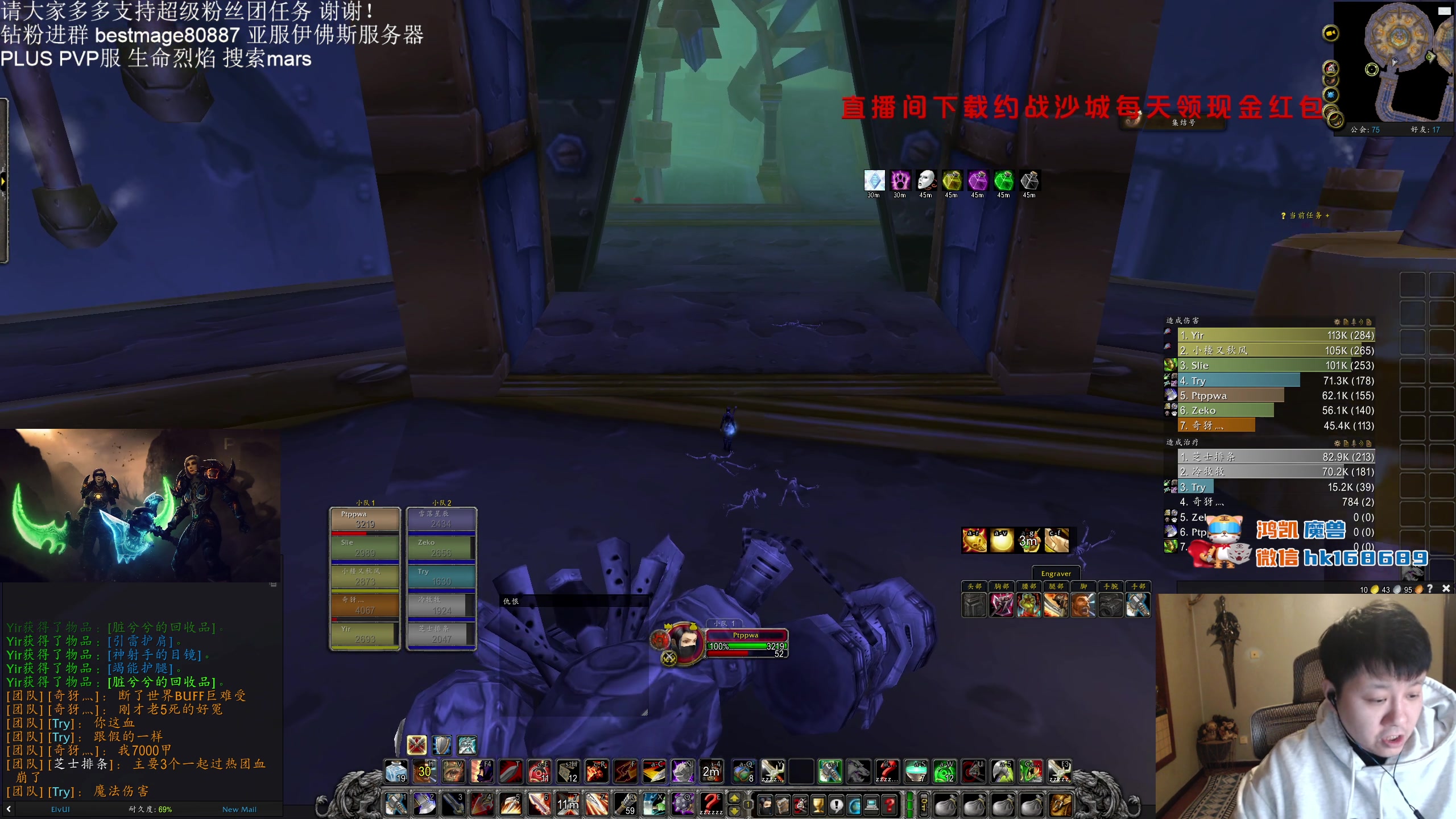 【2024-02-29 21点场】DMC葡萄鹏：PLUS 生命烈焰部落！