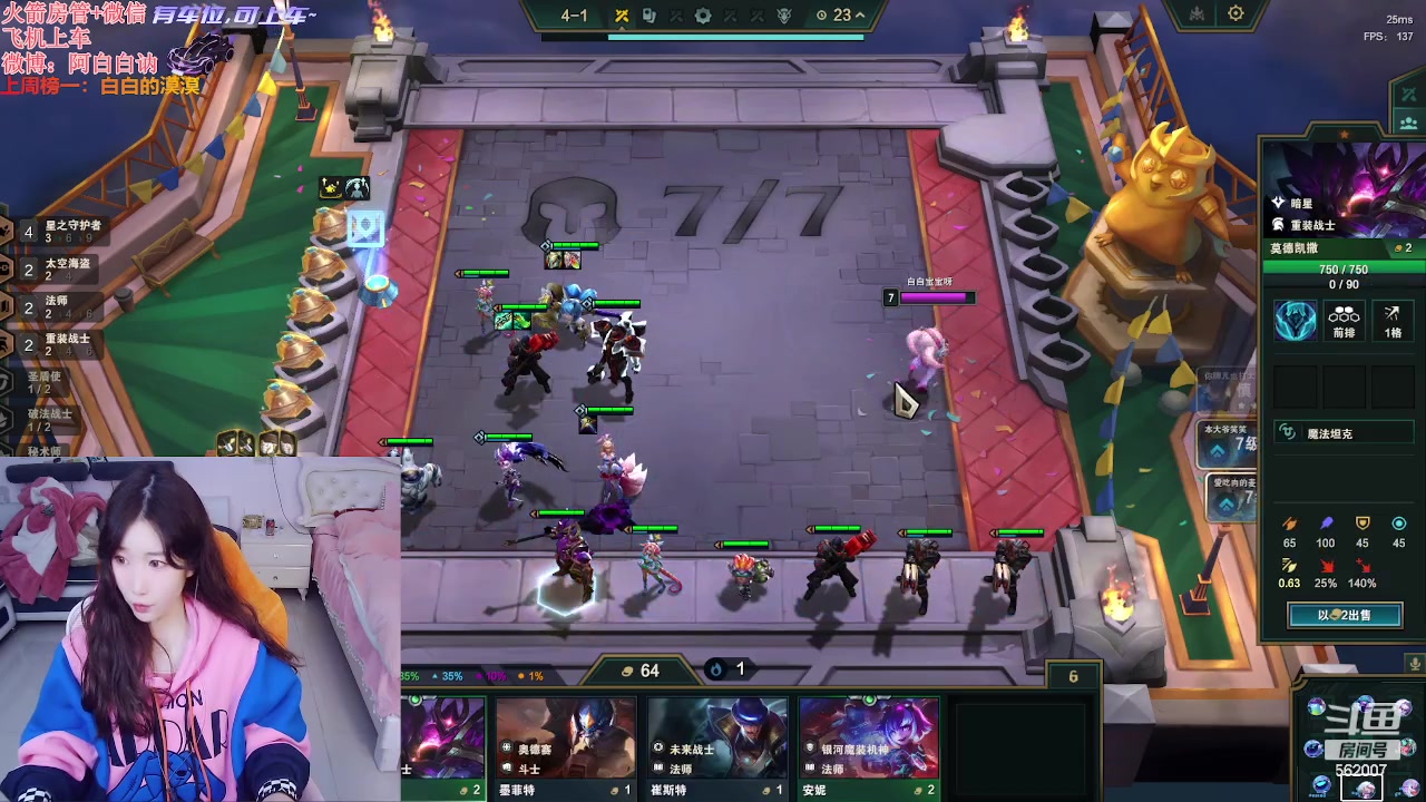 【2024-03-01 18点场】白菇凉：阿白白：电一有车位